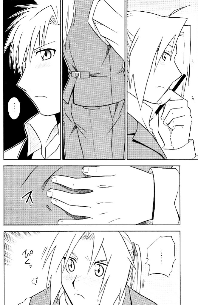 [Bonsai Bonbon(Tsunoda☆Way)] Kizu -Wunde- (Fullmetal Alchemist)