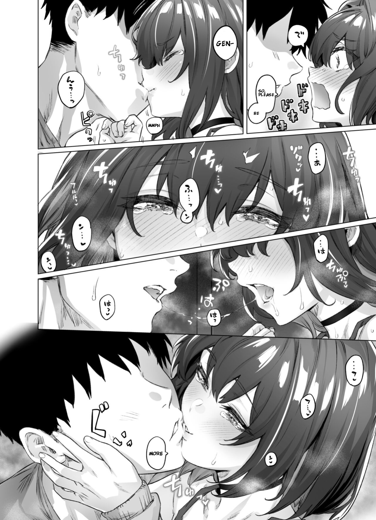 [yakitomato] Tsundere-chan