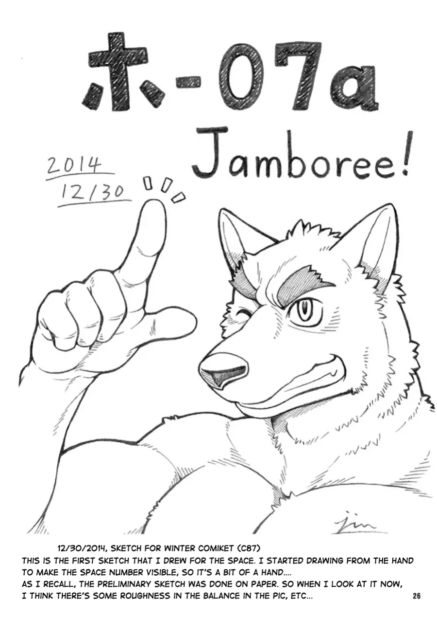 [Jamboree! (Jin)] CUT OF CUTS [The_Masked_Kemoner]