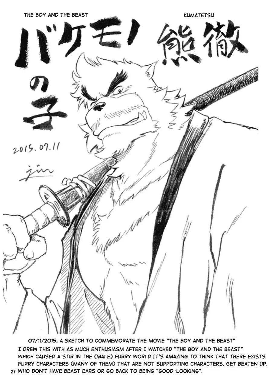 [Jamboree! (Jin)] CUT OF CUTS [The_Masked_Kemoner]