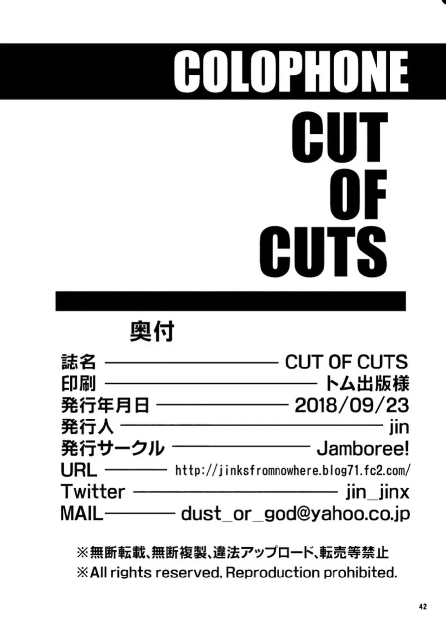 [Jamboree! (Jin)] CUT OF CUTS [The_Masked_Kemoner]