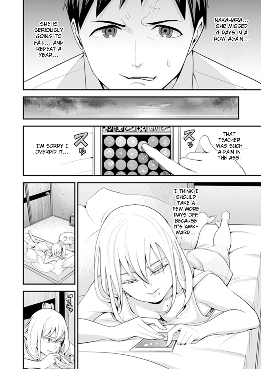 [Sanukiyan] Kyou, Sensei to Hajimete o. - Kizutsuku Made Tsuyoku Daite - chapters 1--3 [Kanzenban]