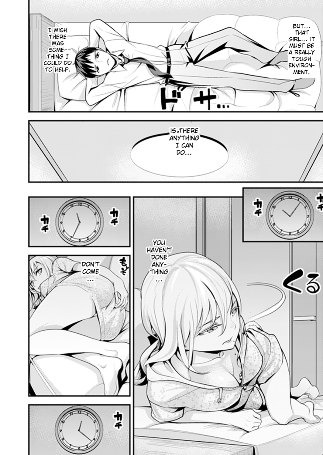 [Sanukiyan] Kyou, Sensei to Hajimete o. - Kizutsuku Made Tsuyoku Daite - chapters 1--3 [Kanzenban]