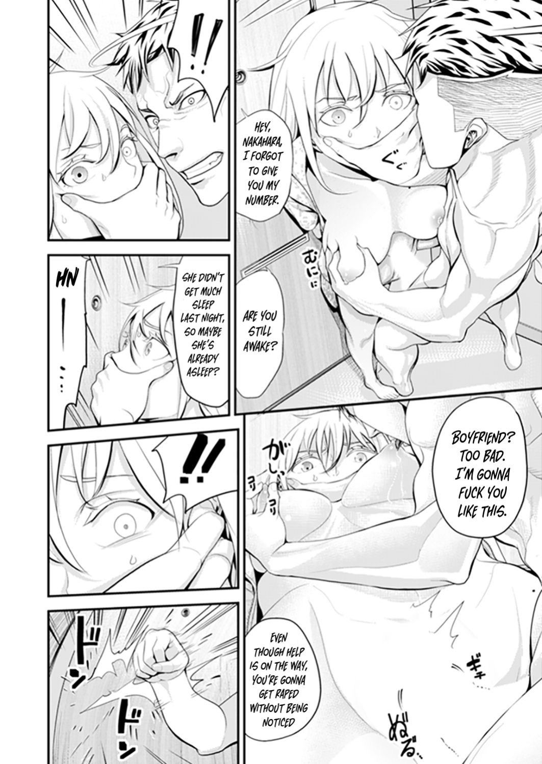 [Sanukiyan] Kyou, Sensei to Hajimete o. - Kizutsuku Made Tsuyoku Daite - chapters 1--3 [Kanzenban]