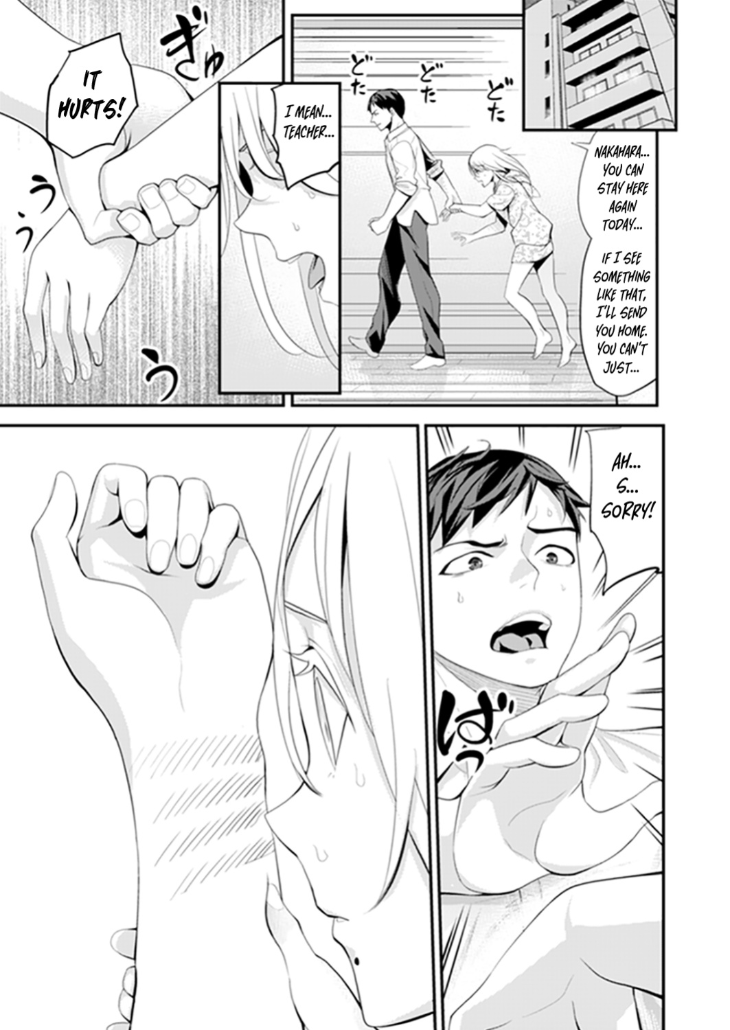 [Sanukiyan] Kyou, Sensei to Hajimete o. - Kizutsuku Made Tsuyoku Daite - chapters 1--3 [Kanzenban]