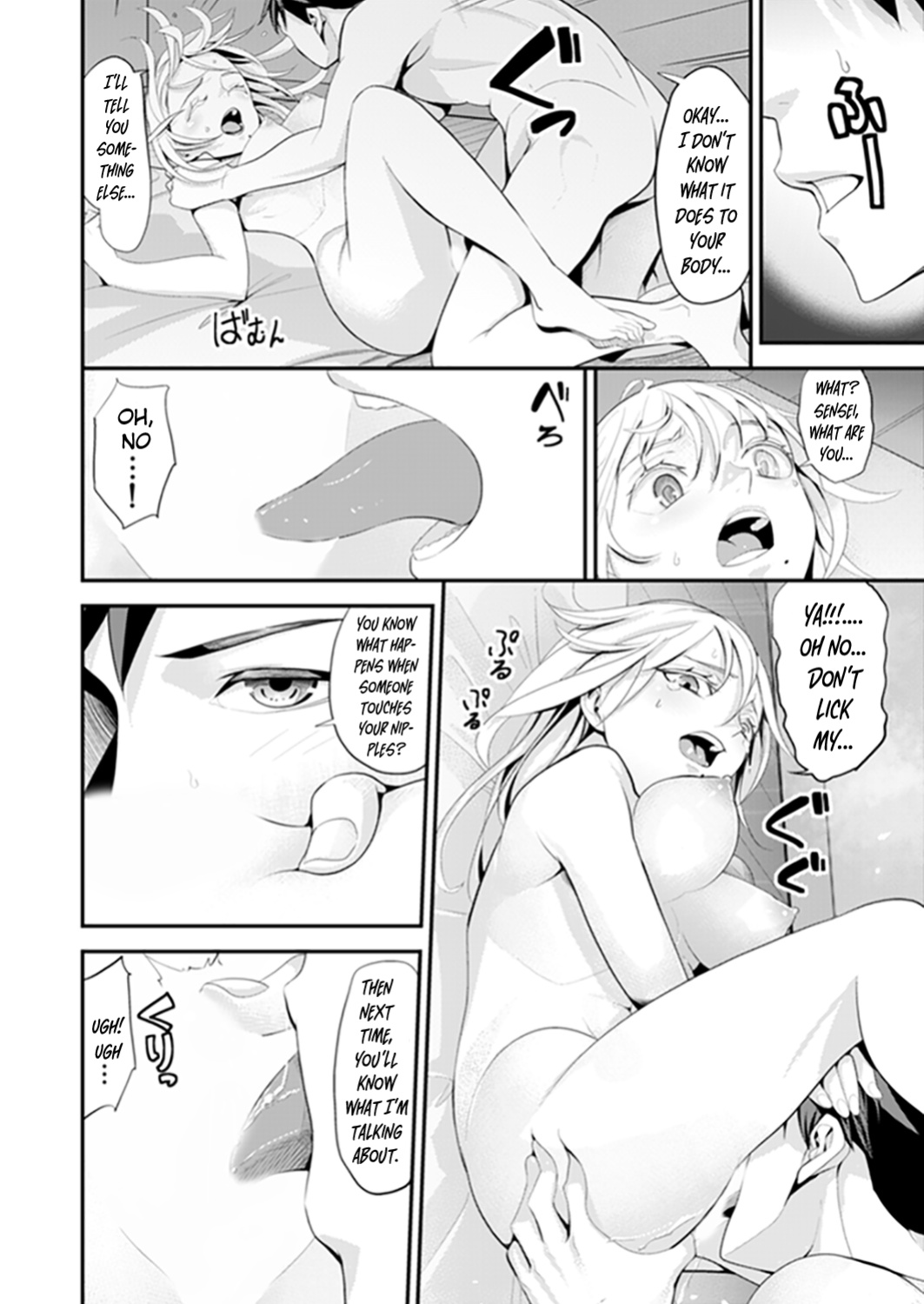 [Sanukiyan] Kyou, Sensei to Hajimete o. - Kizutsuku Made Tsuyoku Daite - chapters 1--3 [Kanzenban]