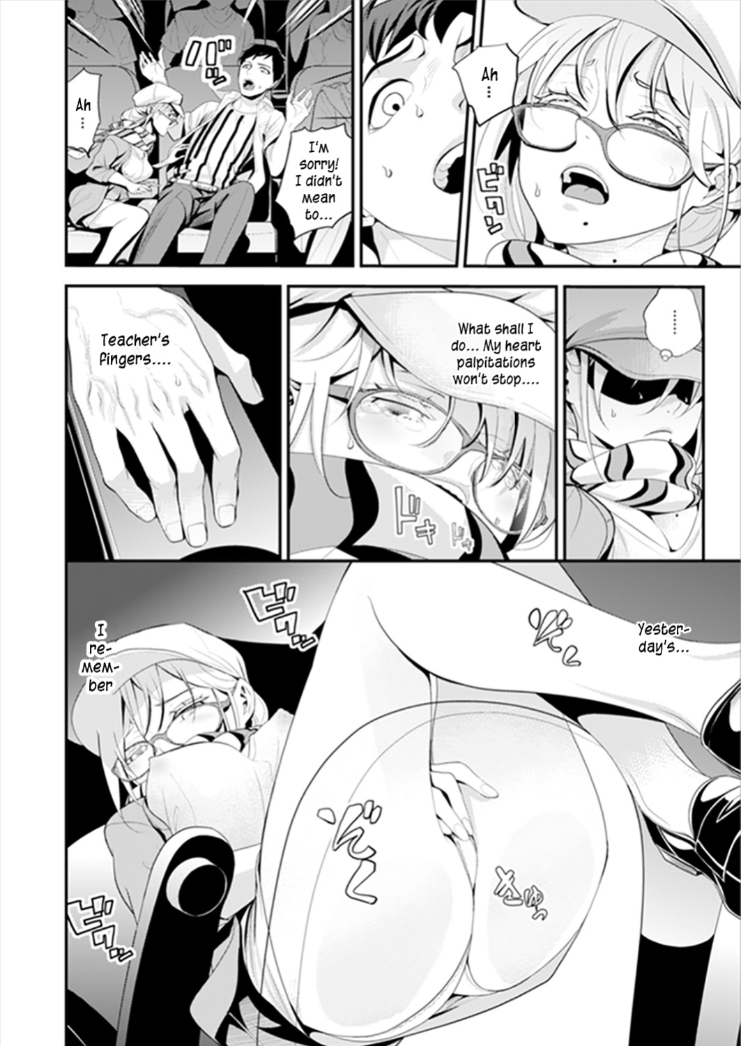[Sanukiyan] Kyou, Sensei to Hajimete o. - Kizutsuku Made Tsuyoku Daite - chapters 1--3 [Kanzenban]