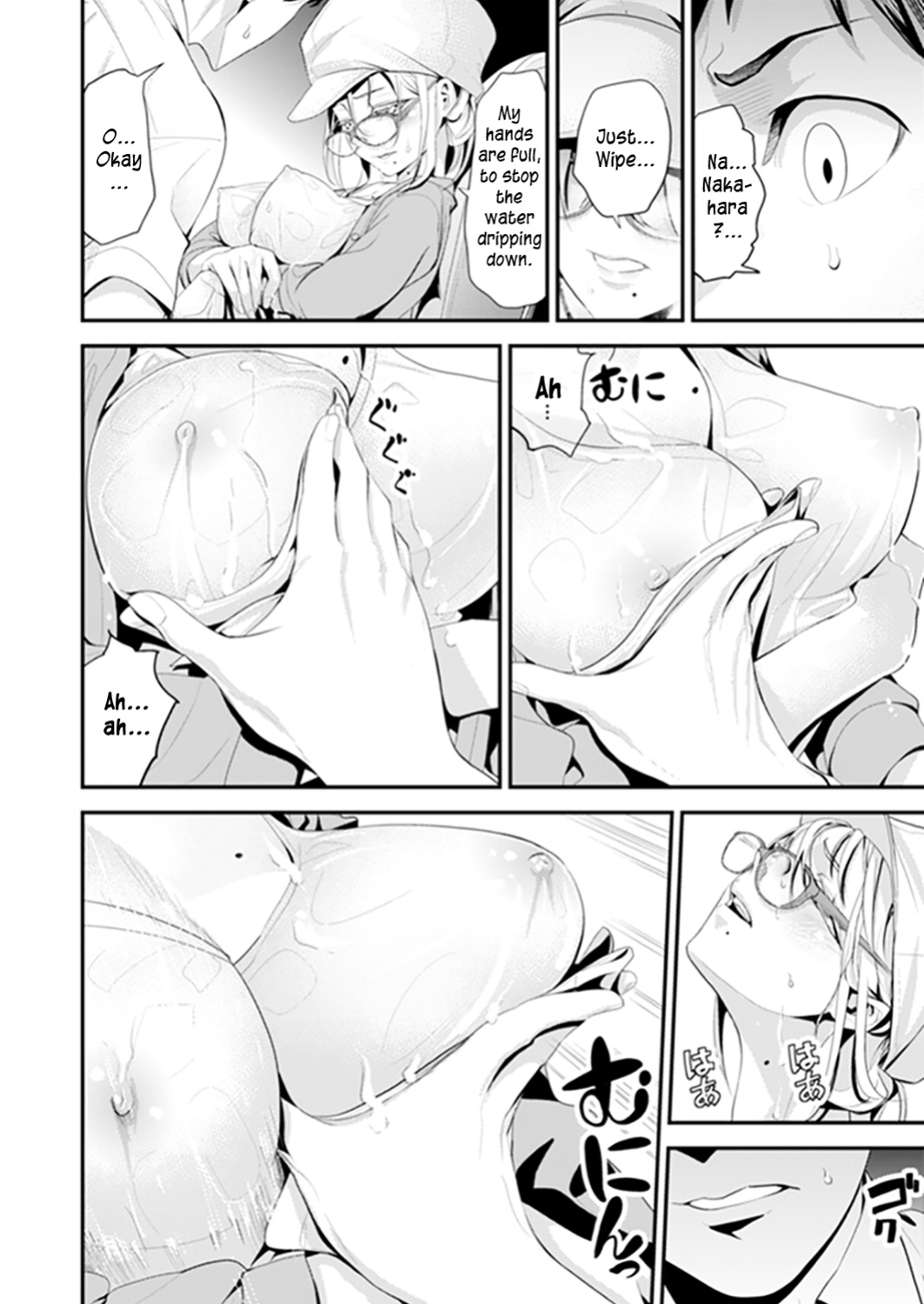 [Sanukiyan] Kyou, Sensei to Hajimete o. - Kizutsuku Made Tsuyoku Daite - chapters 1--3 [Kanzenban]