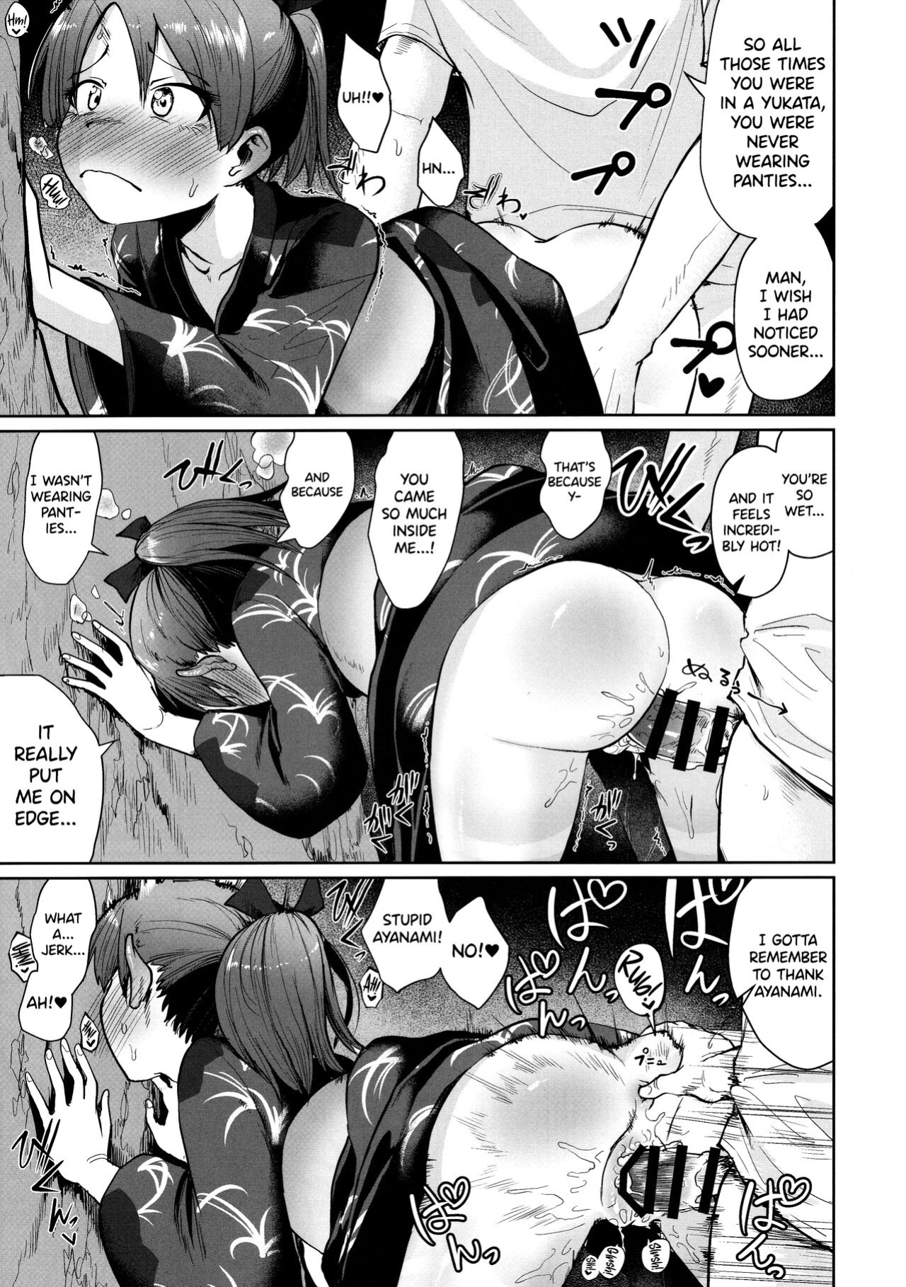 (Kobe Kawasaki Zousen Collection 8) [Owakari Itadaketa darou ka (Umiyamasoze)] Shikinami Summer Vacation (Kantai Collection -KanColle-)