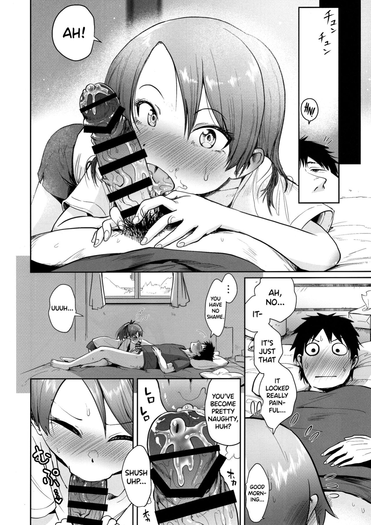(Kobe Kawasaki Zousen Collection 8) [Owakari Itadaketa darou ka (Umiyamasoze)] Shikinami Summer Vacation (Kantai Collection -KanColle-)