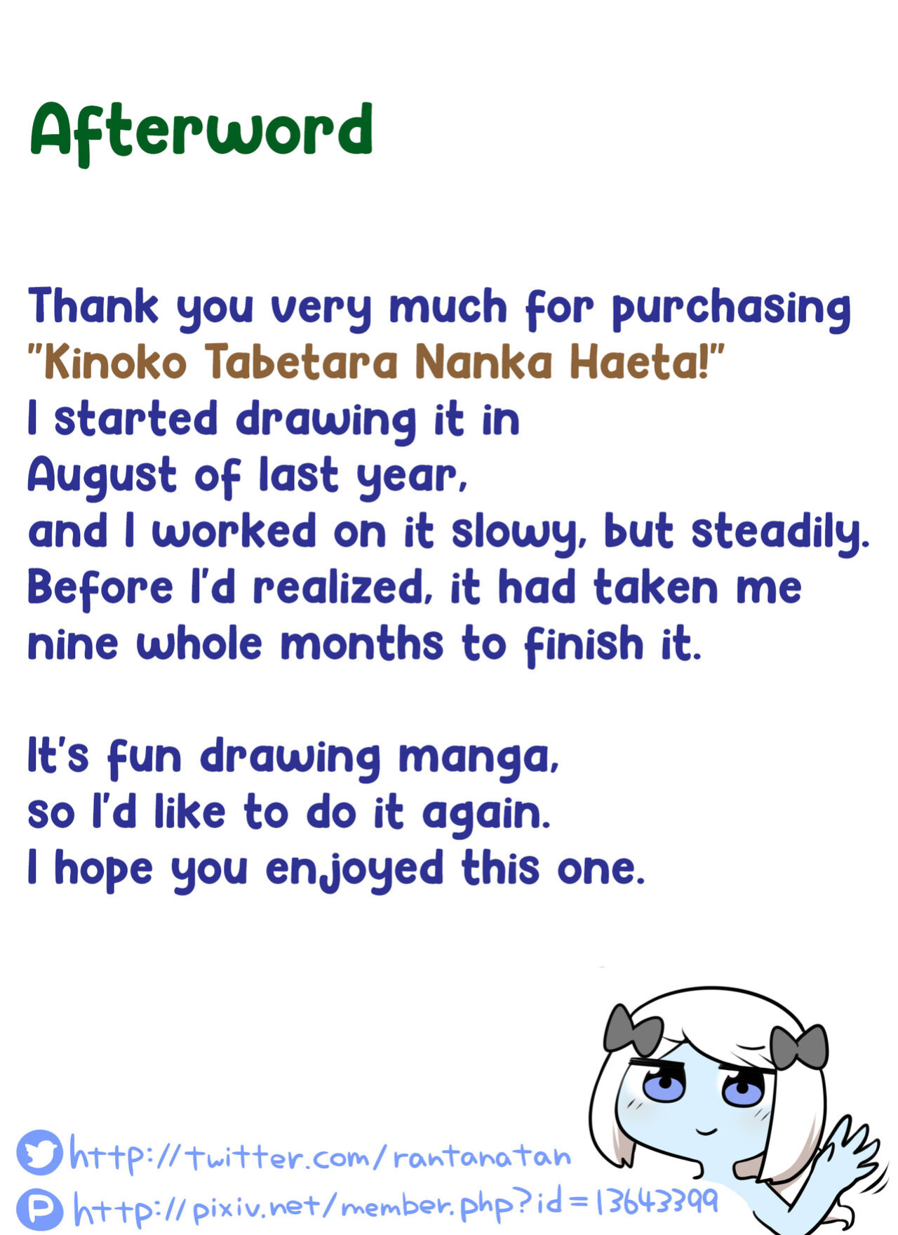 [Nanairo Shichihenge (Lantana)] Kinoko tabetara nanka haeta! [mysterymeat3]