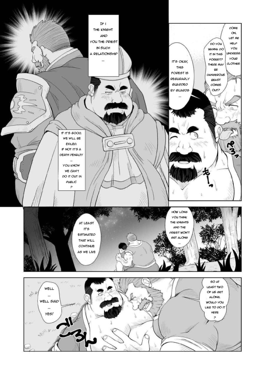 [Bear Tail (Chobikuma) BaChiku | Horse's Mate [ADITWI]