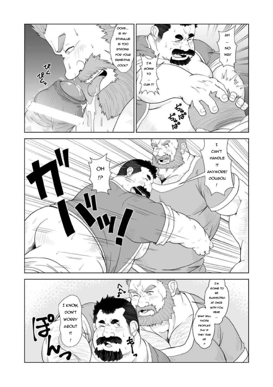 [Bear Tail (Chobikuma) BaChiku | Horse's Mate [ADITWI]
