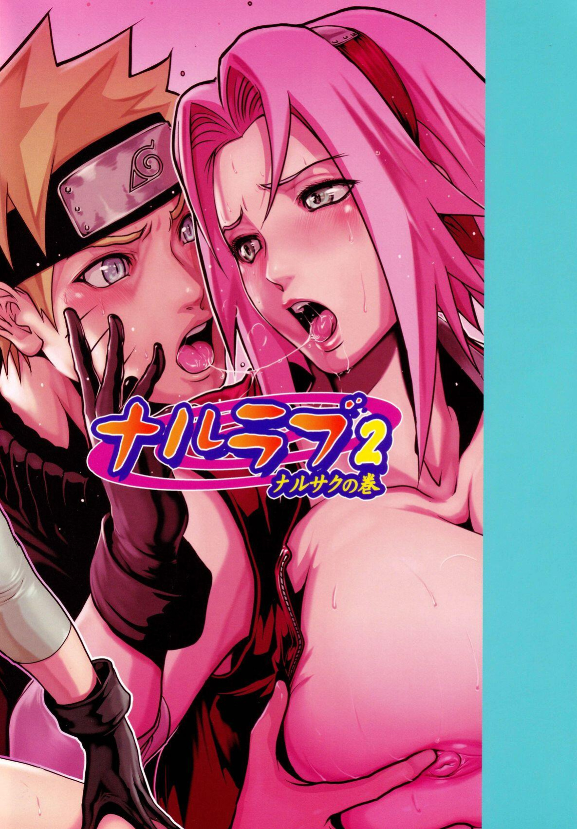 Naru love 2