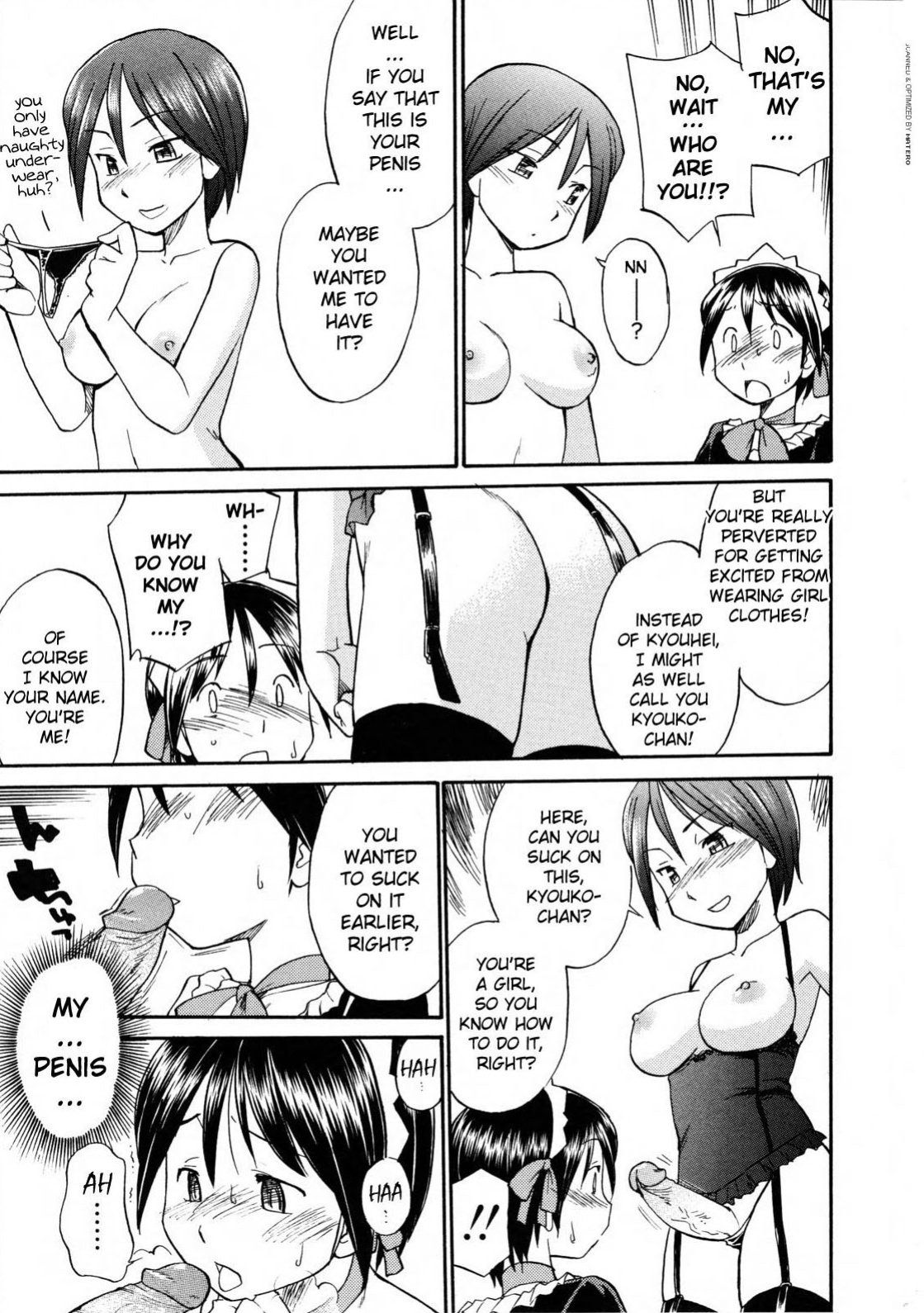[Hinemosu Notari] Mirror Image 1-2 [ENG] (Decensored)