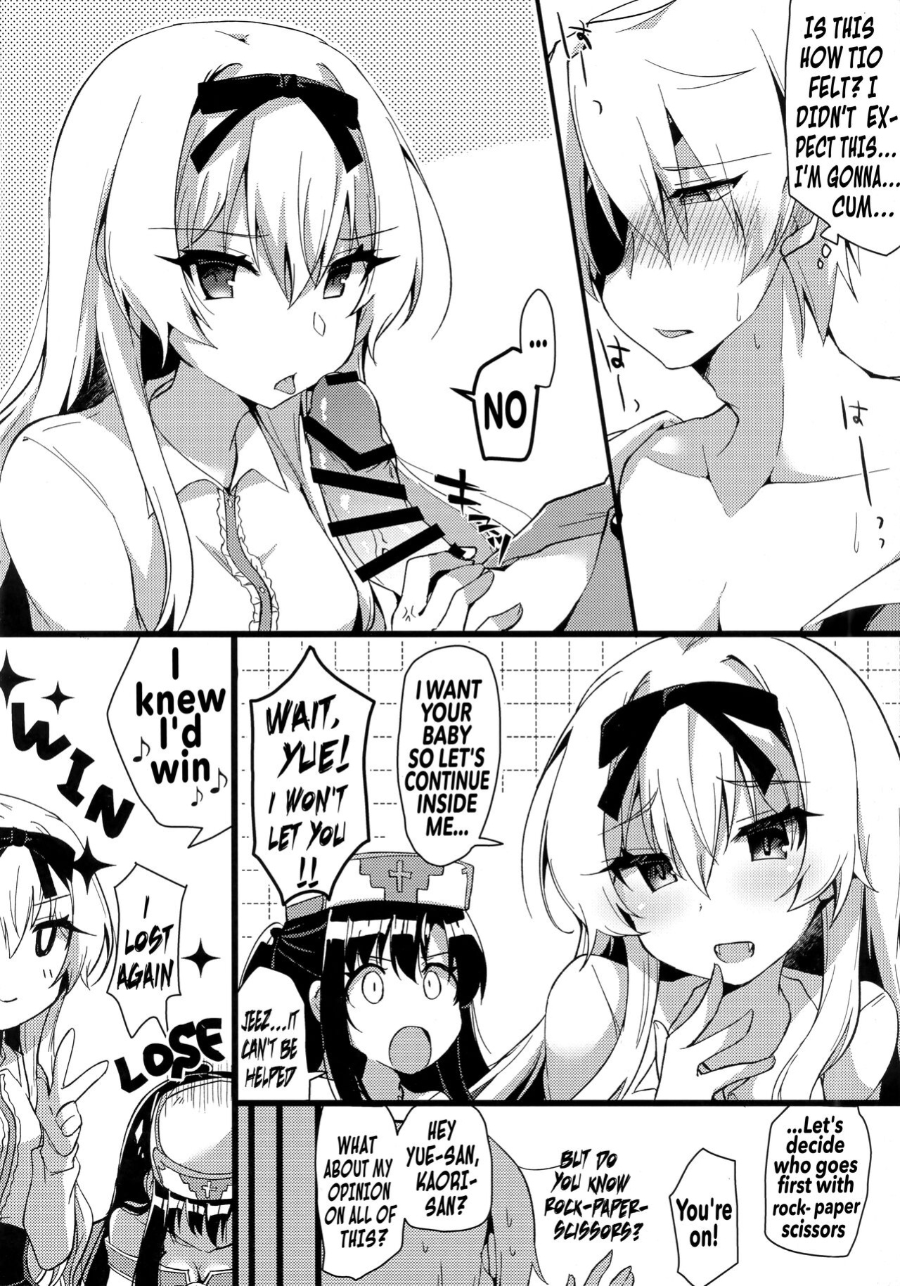 (C97) [Asshuku Town (Chiji Komari)] Arifureta Hibi ni Modotte kure!!! | Please go back to the mundane days!!! (Arifureta Shokugyou de Sekai Saikyou) [Hikari no Kaze]