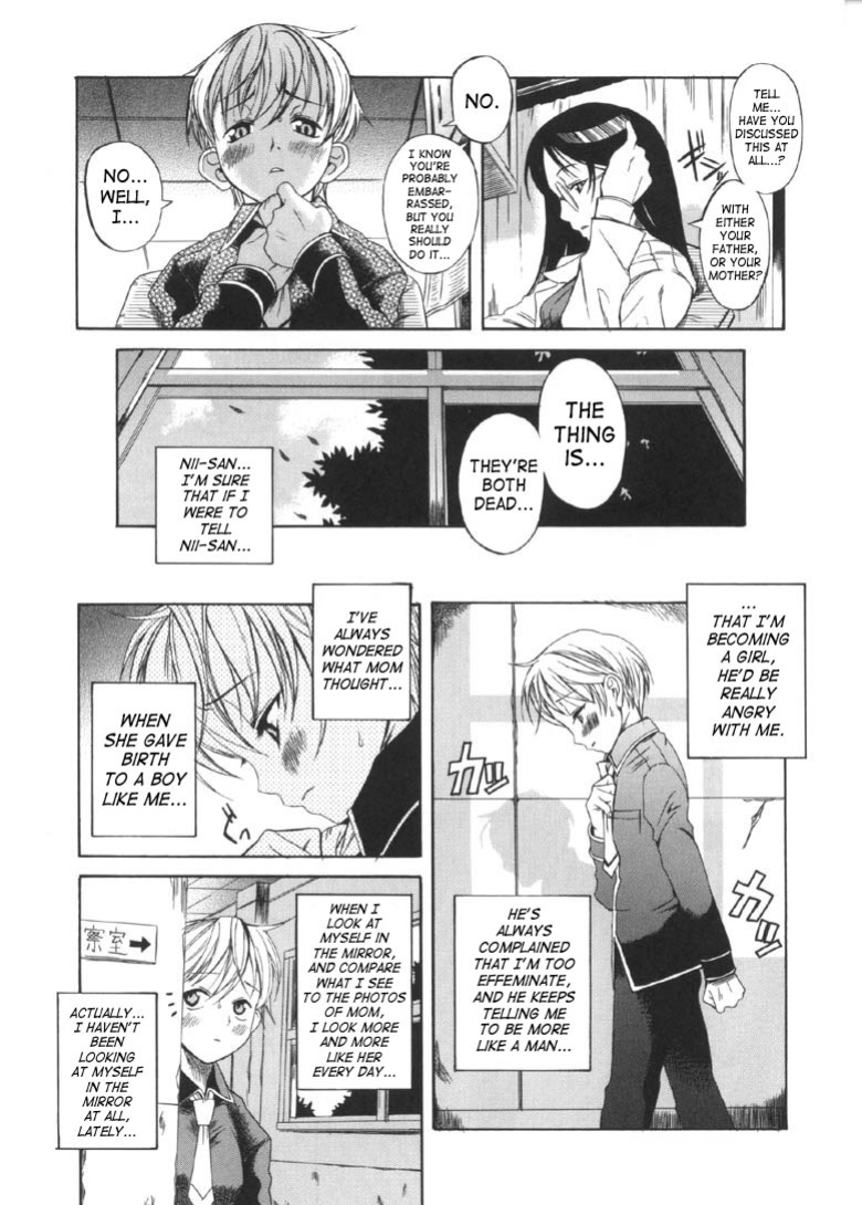[Amadume Ryuuta] Otokonoko ⇄ Onnanoko | Boy Girl (Oku-sama wa Shoujo) [SaHa]