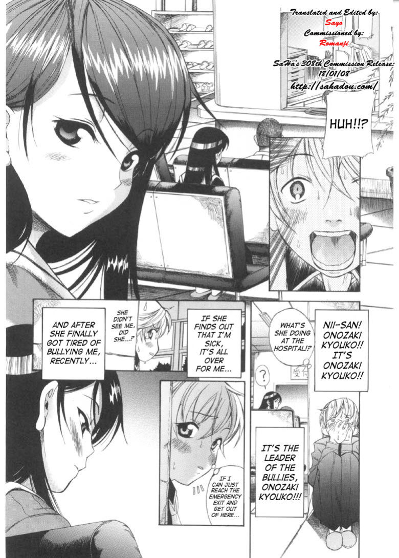 [Amadume Ryuuta] Otokonoko ⇄ Onnanoko | Boy Girl (Oku-sama wa Shoujo) [SaHa]
