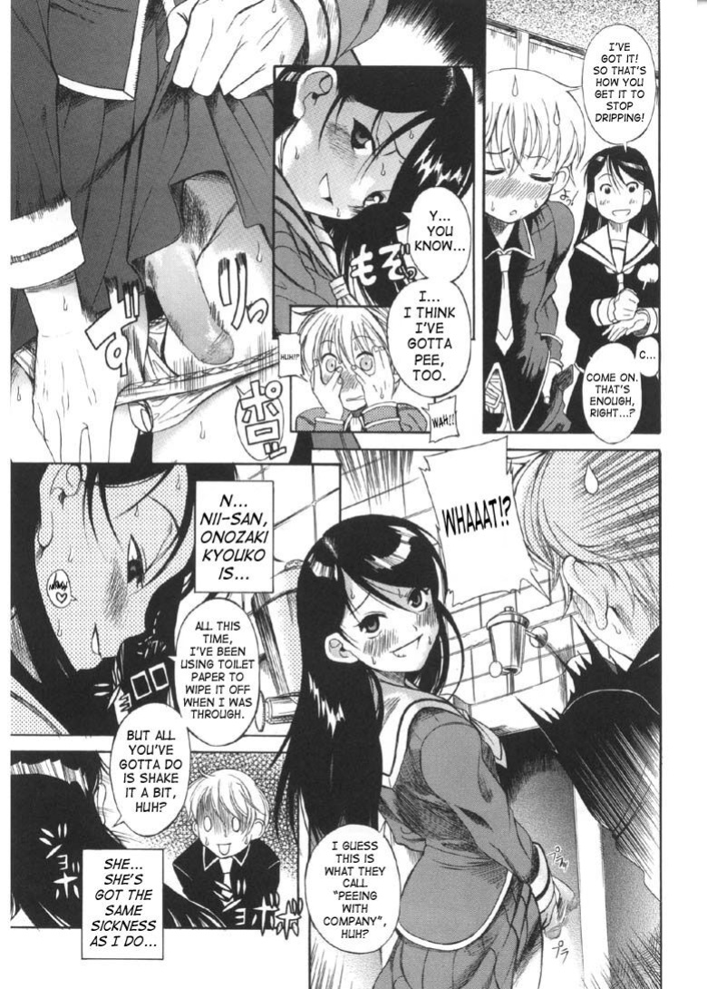 [Amadume Ryuuta] Otokonoko ⇄ Onnanoko | Boy Girl (Oku-sama wa Shoujo) [SaHa]