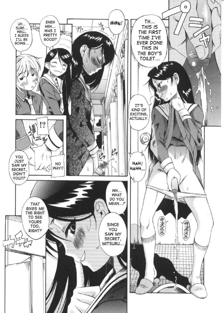 [Amadume Ryuuta] Otokonoko ⇄ Onnanoko | Boy Girl (Oku-sama wa Shoujo) [SaHa]
