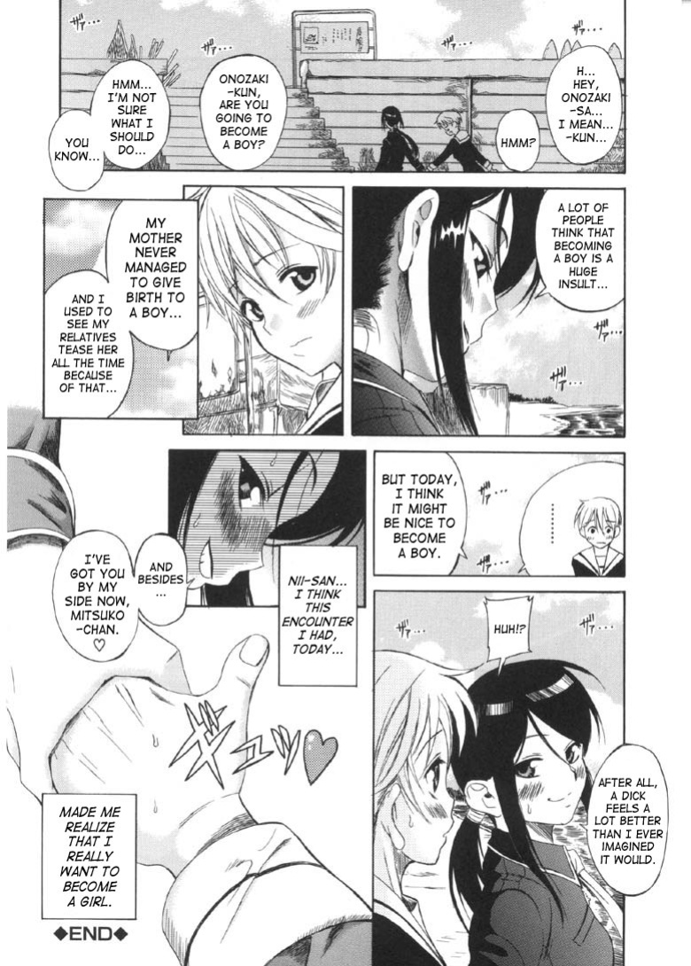 [Amadume Ryuuta] Otokonoko ⇄ Onnanoko | Boy Girl (Oku-sama wa Shoujo) [SaHa]