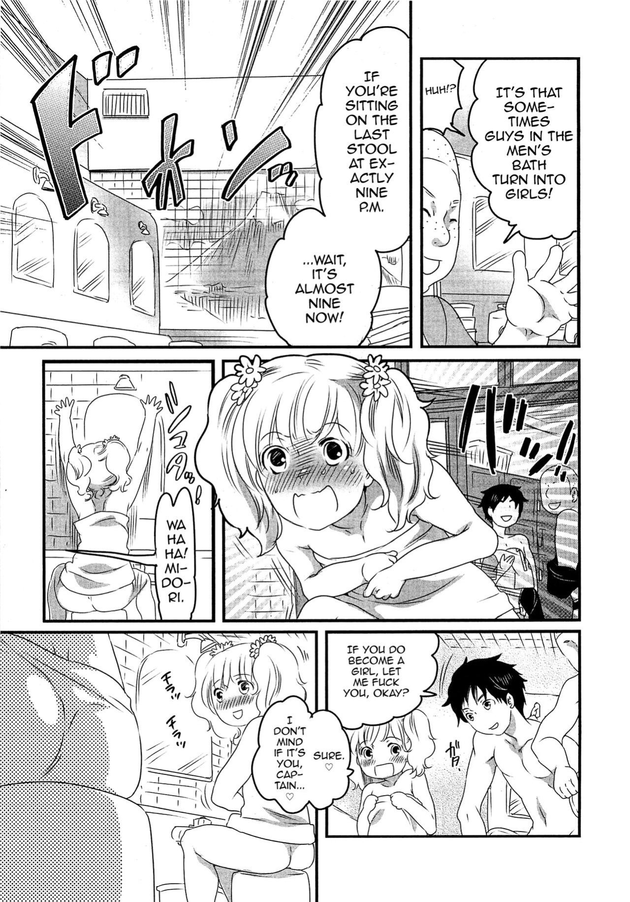 [Inochi Wazuka] Konyoku? Konyoku Sentou Monogatari [mysterymeat3]