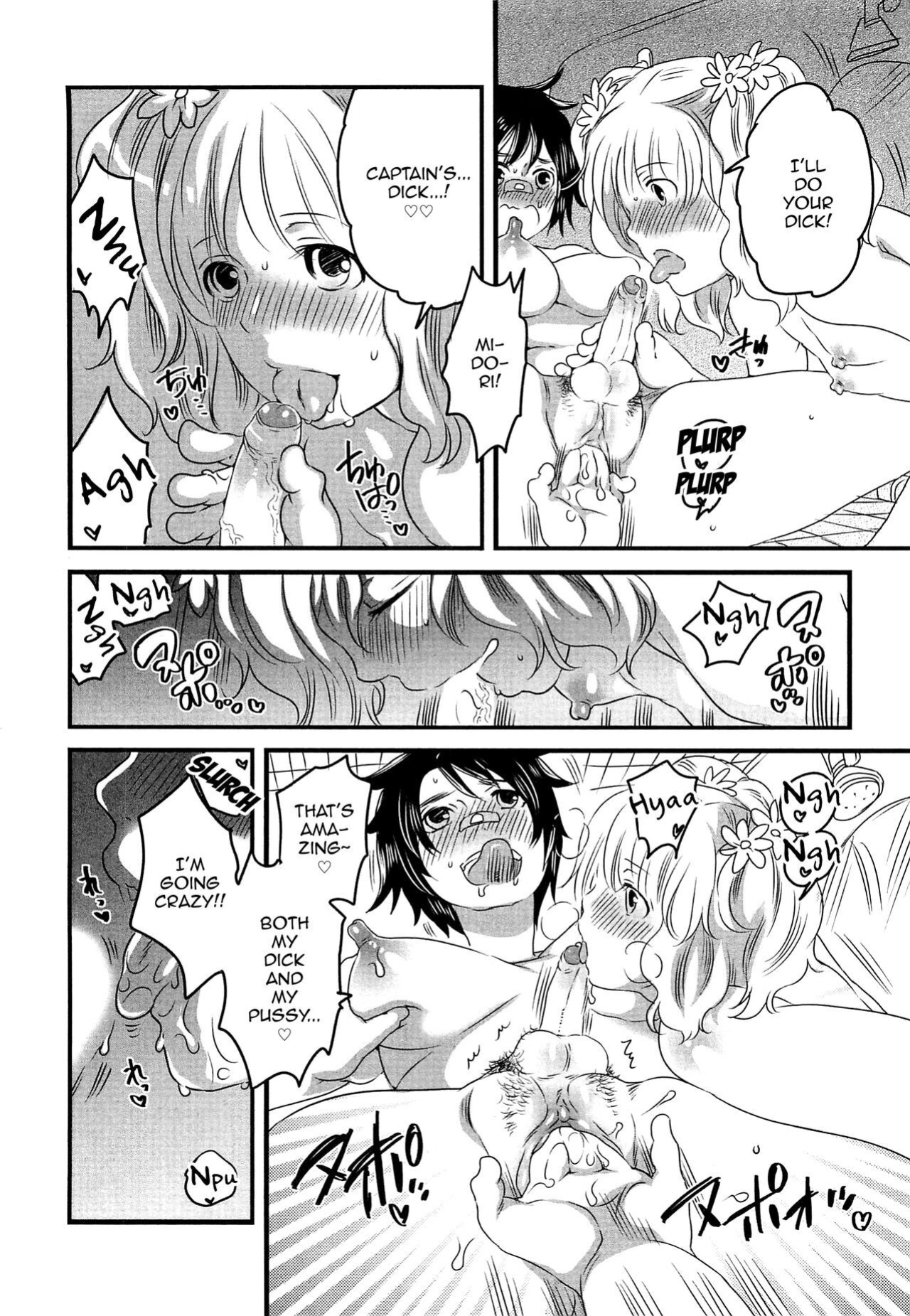 [Inochi Wazuka] Konyoku? Konyoku Sentou Monogatari [mysterymeat3]
