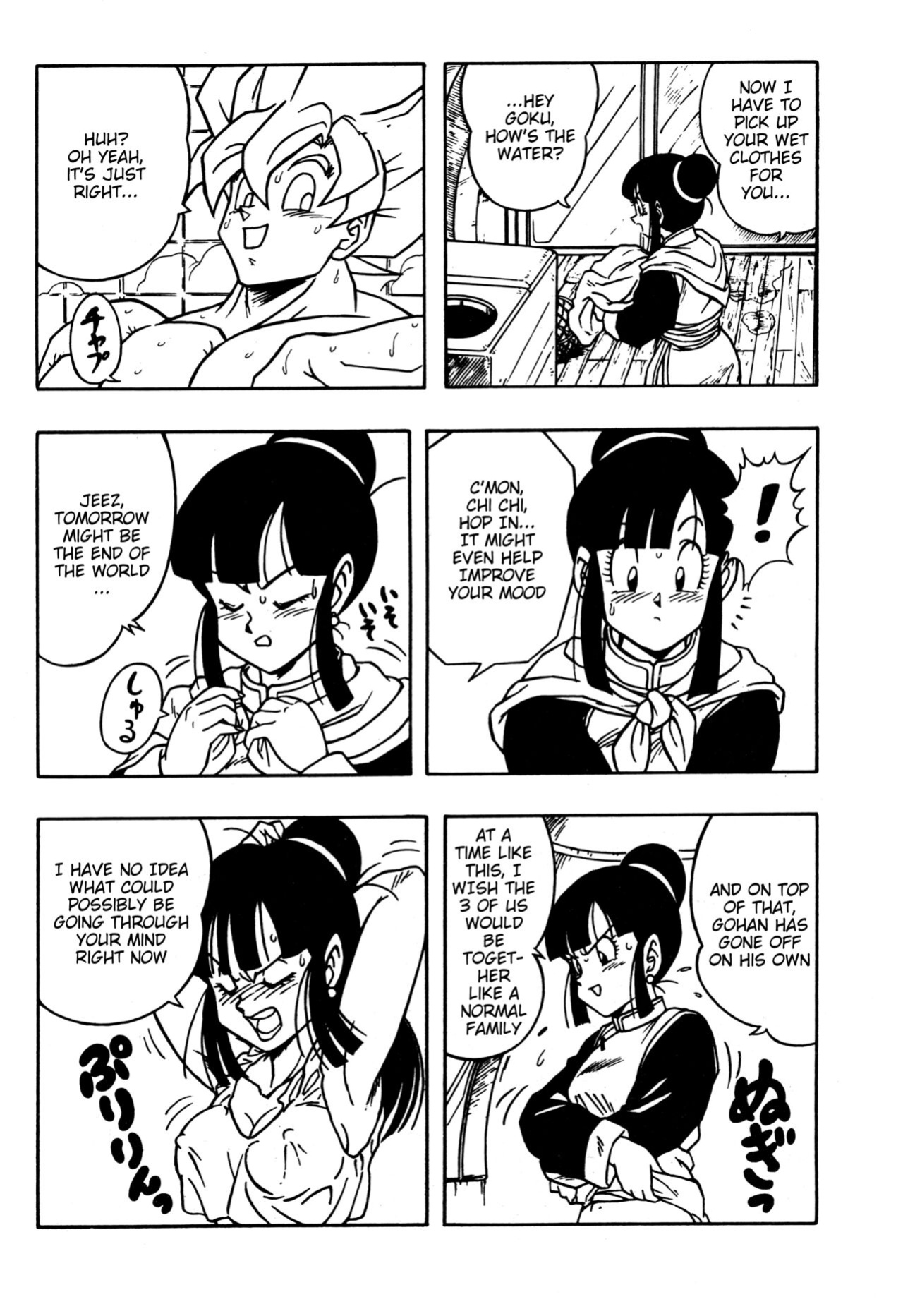 [Rehabilitation (Garland)] DRAGONBALL H Bessatsu Soushuuhen (Dragon Ball Z) (Dragon Ball Z) [biggiedickie]