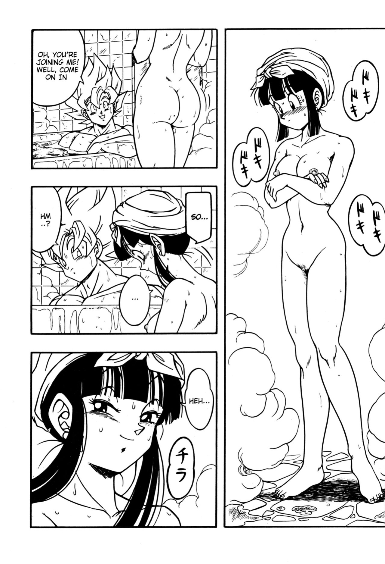 [Rehabilitation (Garland)] DRAGONBALL H Bessatsu Soushuuhen (Dragon Ball Z) (Dragon Ball Z) [biggiedickie]