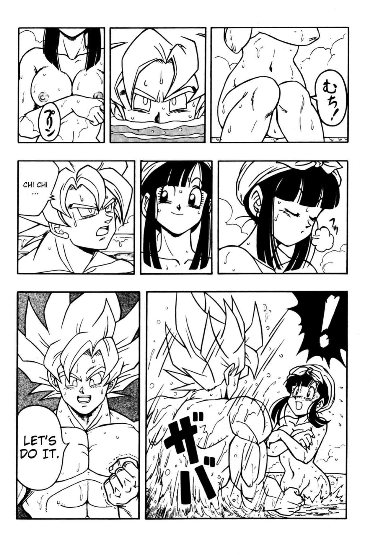 [Rehabilitation (Garland)] DRAGONBALL H Bessatsu Soushuuhen (Dragon Ball Z) (Dragon Ball Z) [biggiedickie]