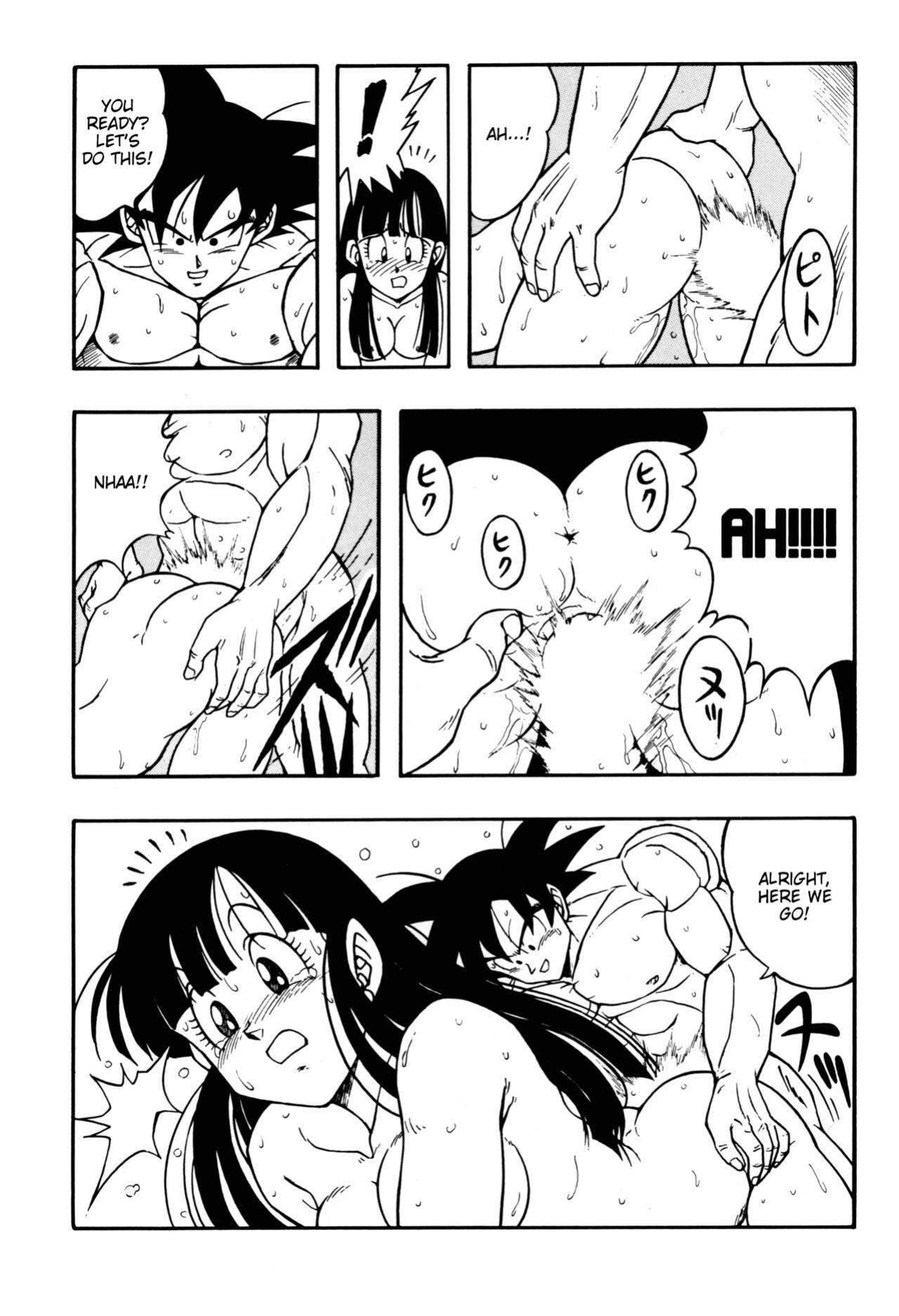[Rehabilitation (Garland)] DRAGONBALL H Bessatsu Soushuuhen (Dragon Ball Z) (Dragon Ball Z) [biggiedickie]