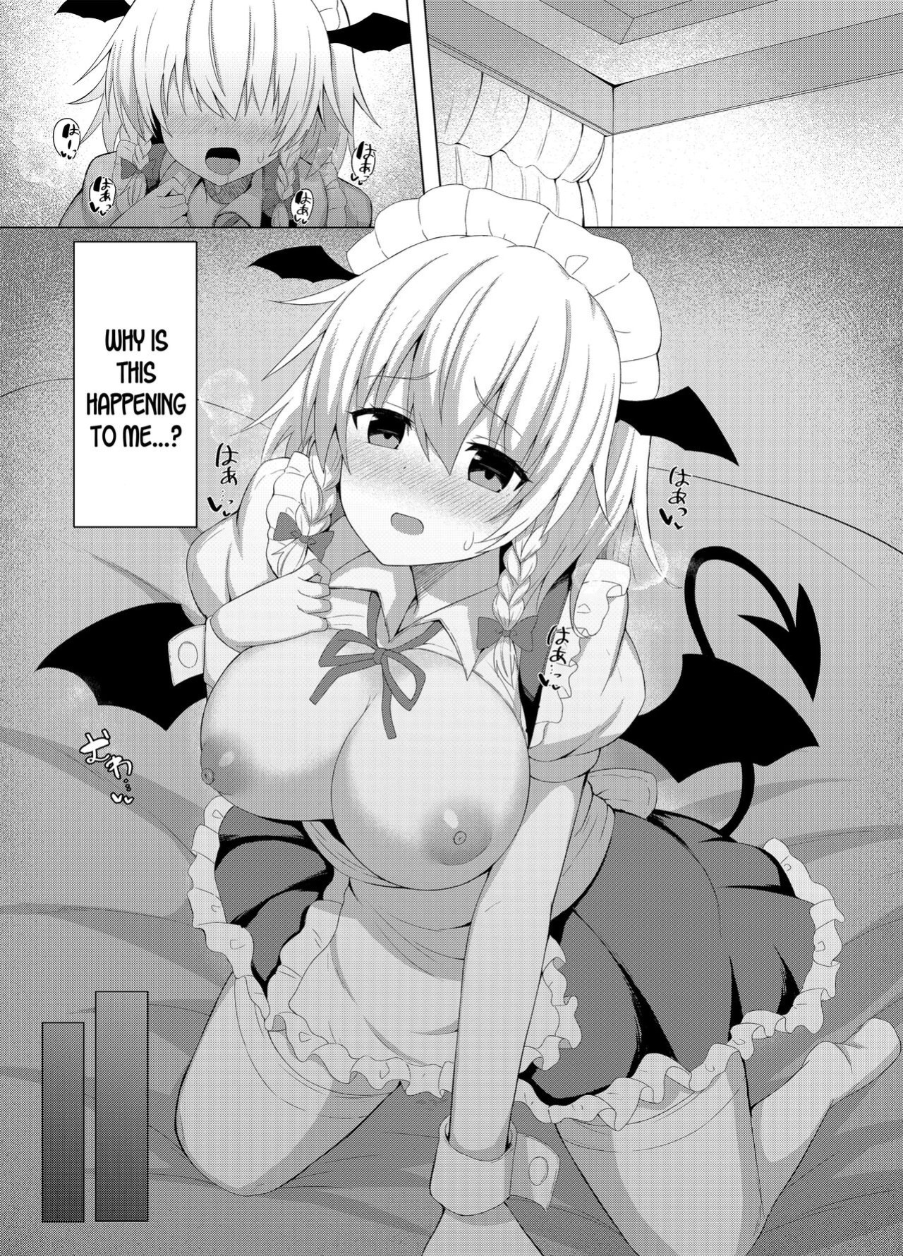 [tomikadou (tksand)] Patchouli no Jikken de Succubus ni Natta Sakuya-san (Touhou Project) [desudesu]