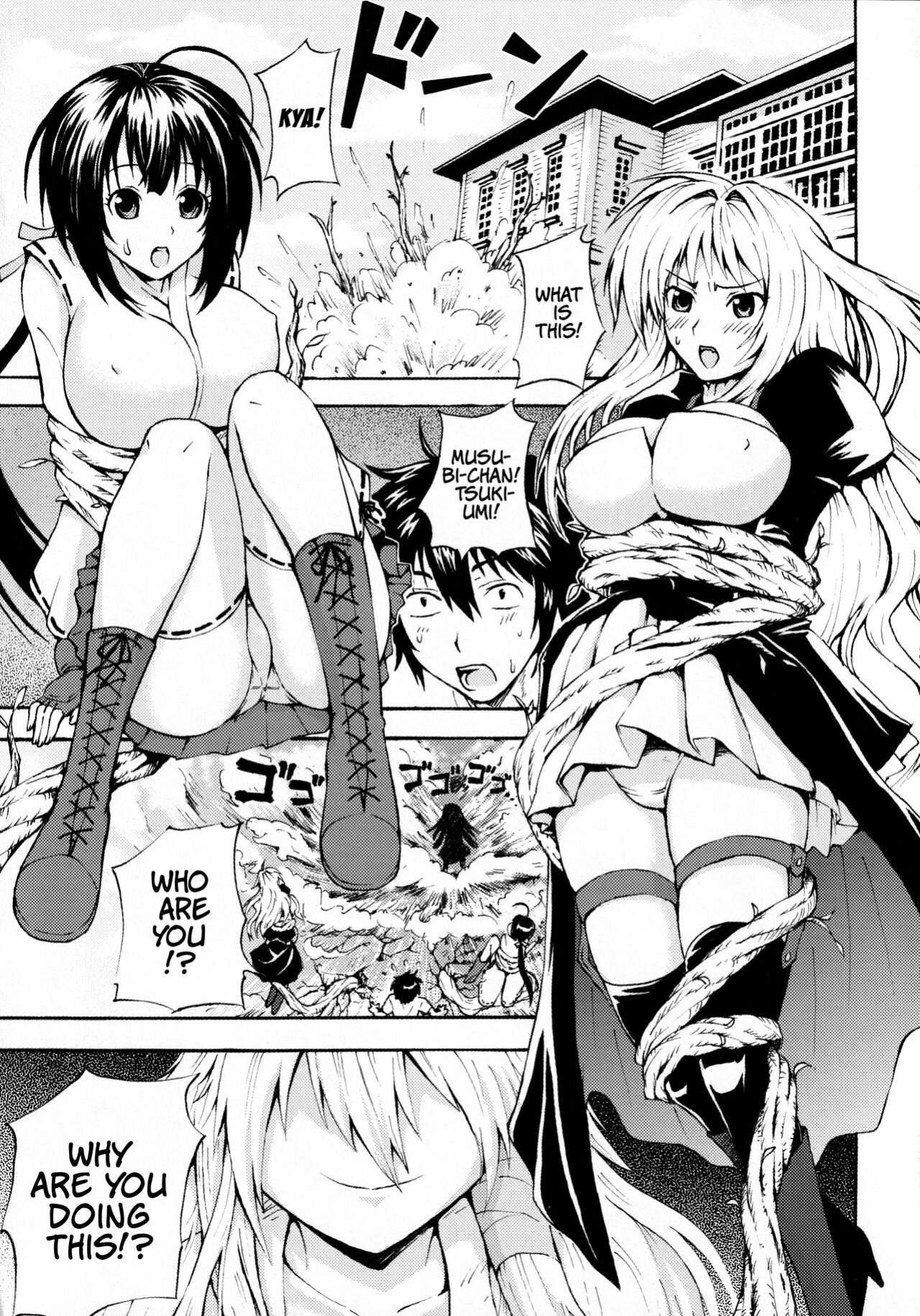 (C74) [Kubotaya (Kubota Chihiro)] Sekireki Kuu-chan no Gyakushuu | Sekirki Kuu-Chan's Counter-Attack (Sekirei) [EHCOVE]