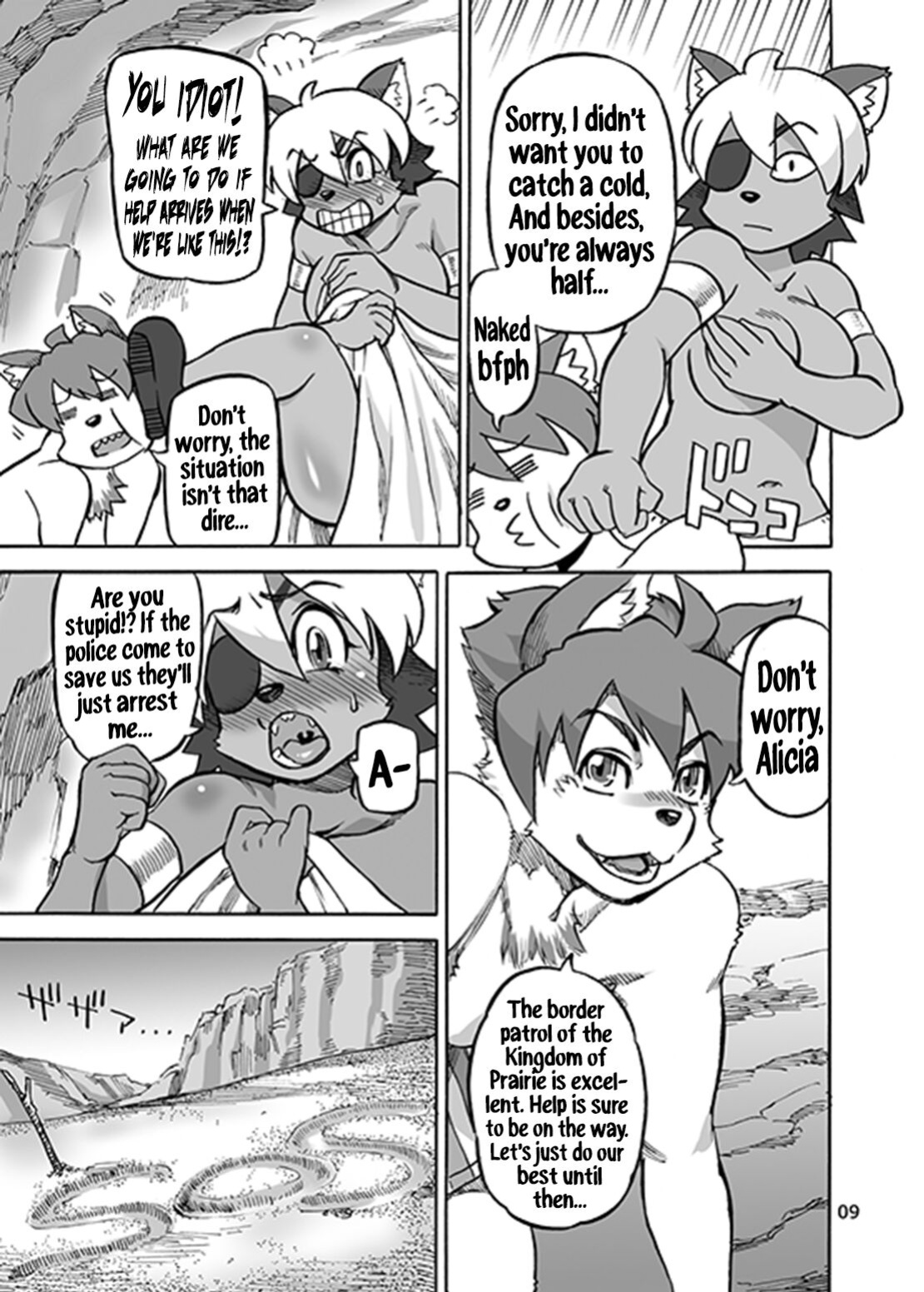 [Ameyama Telegraph (Ameyama Denshin)] SOMETHING ABOUT US 3