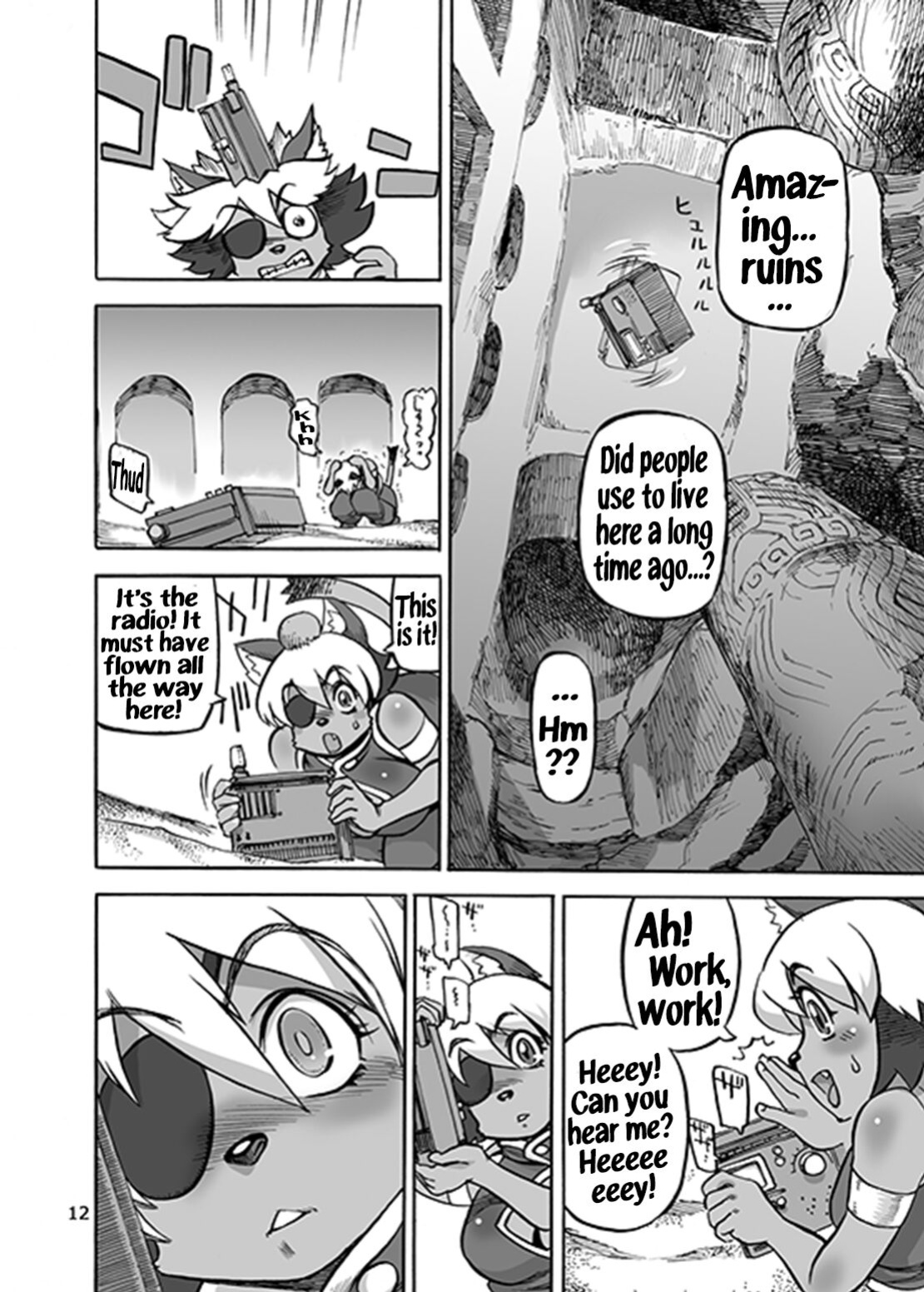 [Ameyama Telegraph (Ameyama Denshin)] SOMETHING ABOUT US 3