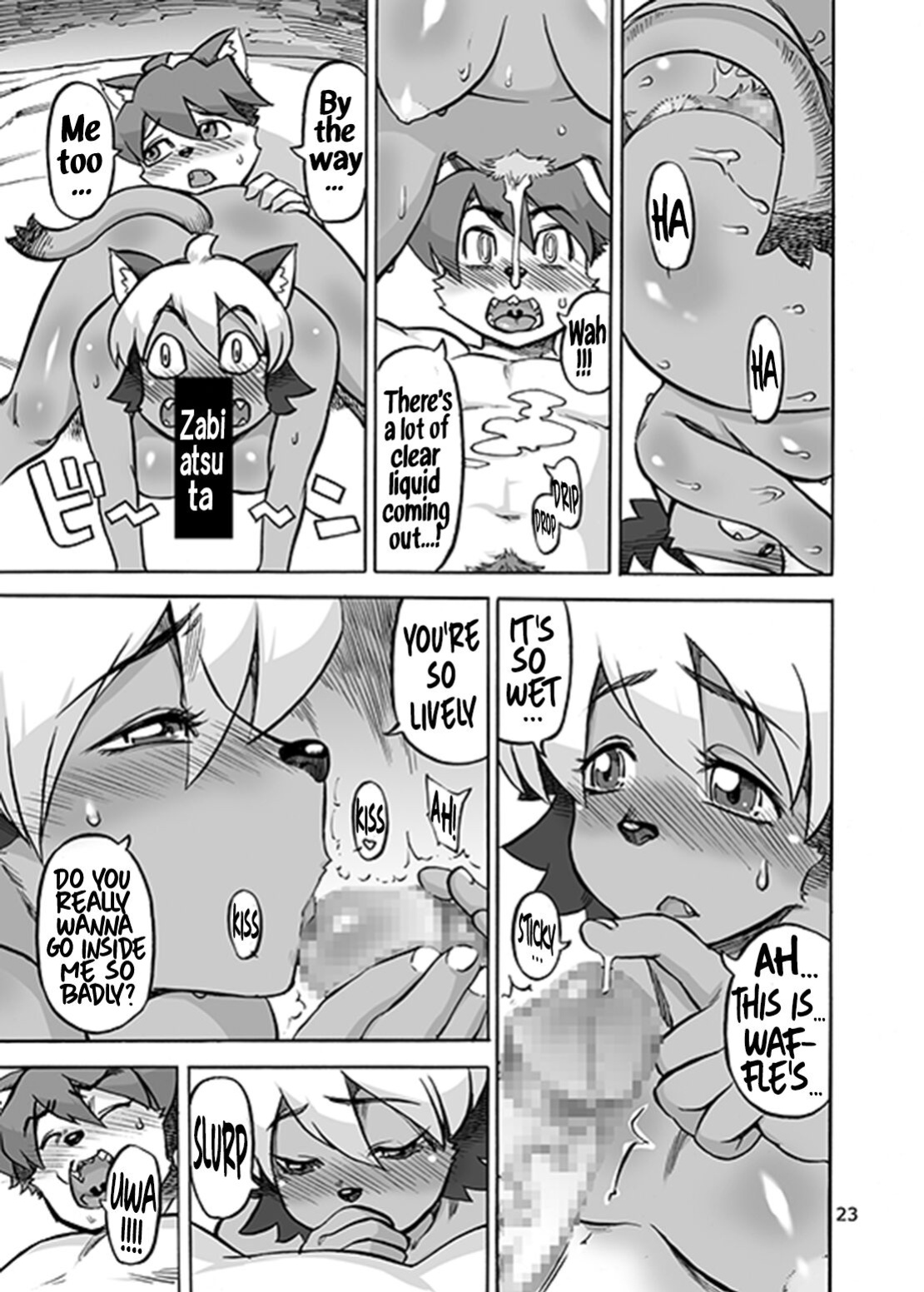 [Ameyama Telegraph (Ameyama Denshin)] SOMETHING ABOUT US 3