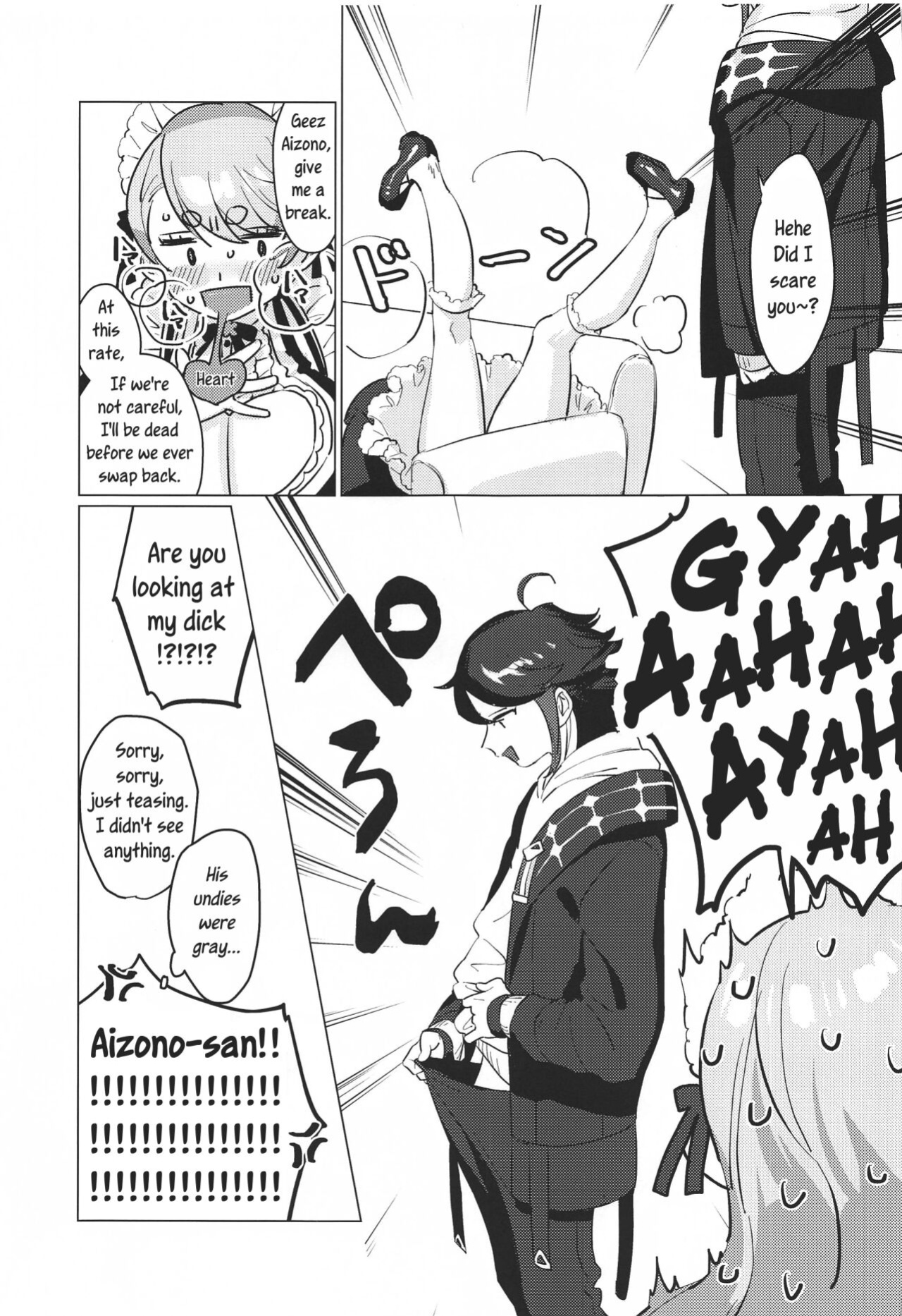 (#Nijisousaku 4) [Kore Owattara Yakiniku Ikuwa (Kinomoto)] Sensitive Change! (Aizono Manami, Saegusa Akina)