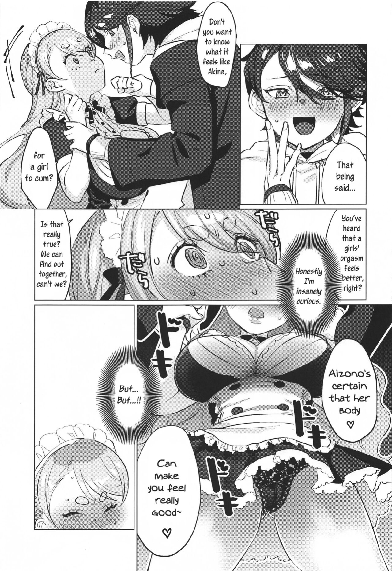 (#Nijisousaku 4) [Kore Owattara Yakiniku Ikuwa (Kinomoto)] Sensitive Change! (Aizono Manami, Saegusa Akina)