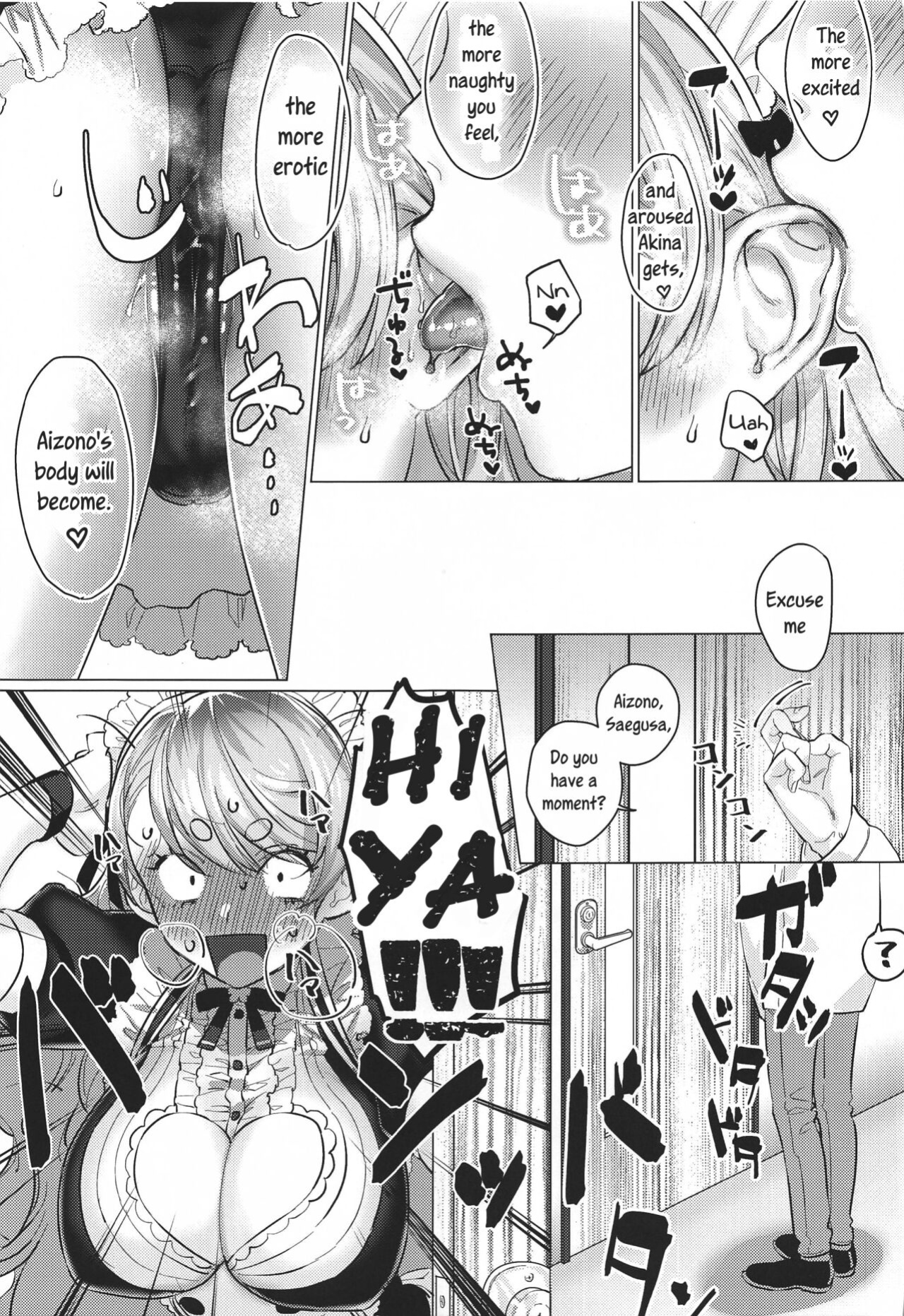 (#Nijisousaku 4) [Kore Owattara Yakiniku Ikuwa (Kinomoto)] Sensitive Change! (Aizono Manami, Saegusa Akina)