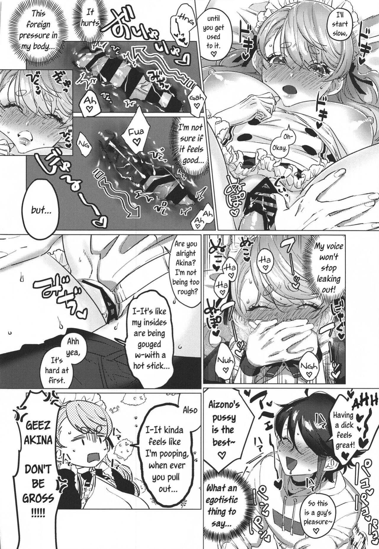 (#Nijisousaku 4) [Kore Owattara Yakiniku Ikuwa (Kinomoto)] Sensitive Change! (Aizono Manami, Saegusa Akina)