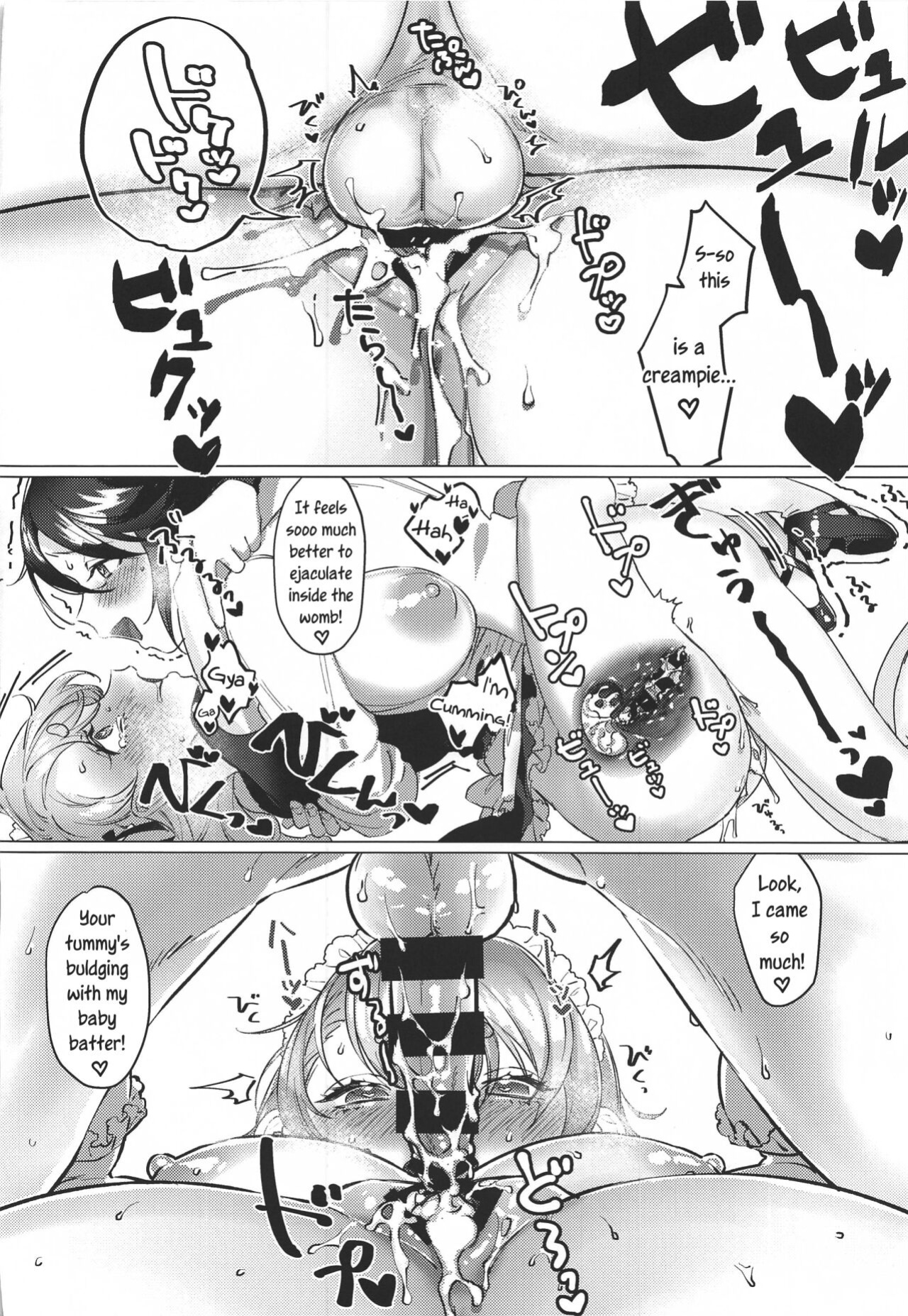 (#Nijisousaku 4) [Kore Owattara Yakiniku Ikuwa (Kinomoto)] Sensitive Change! (Aizono Manami, Saegusa Akina)