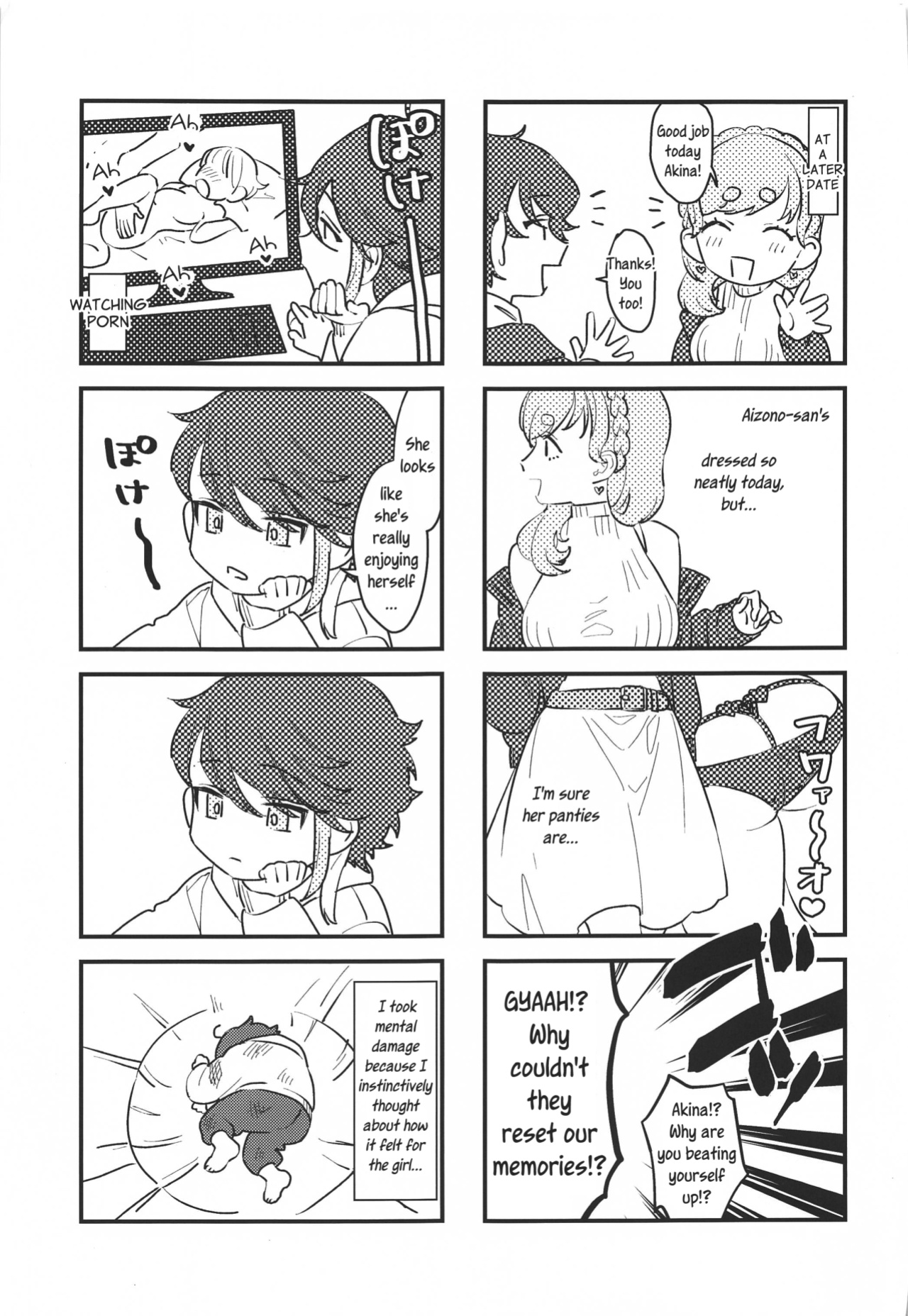 (#Nijisousaku 4) [Kore Owattara Yakiniku Ikuwa (Kinomoto)] Sensitive Change! (Aizono Manami, Saegusa Akina)