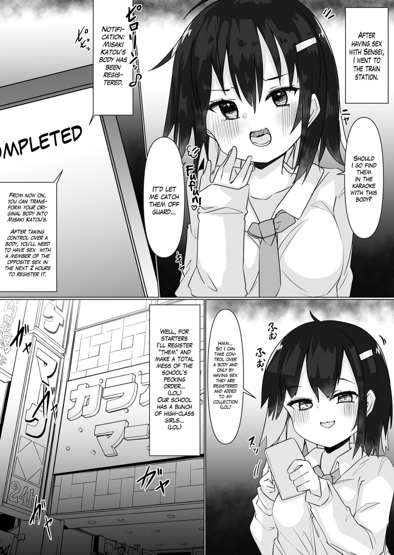 [Tetoga] Irekae Appli de Nottori Sex! ~Onna no Karada de Sukebe Shimakuri~ | Using a Body Change App to Have Sex! ~Lewdness Overload in a Woman’s Body~ [Blavatsky Project]