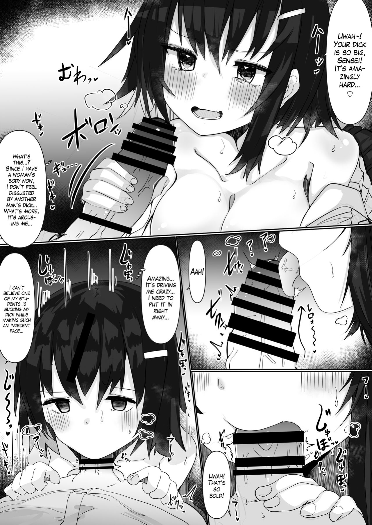 [Tetoga] Irekae Appli de Nottori Sex! ~Onna no Karada de Sukebe Shimakuri~ | Using a Body Change App to Have Sex! ~Lewdness Overload in a Woman’s Body~ [Blavatsky Project]