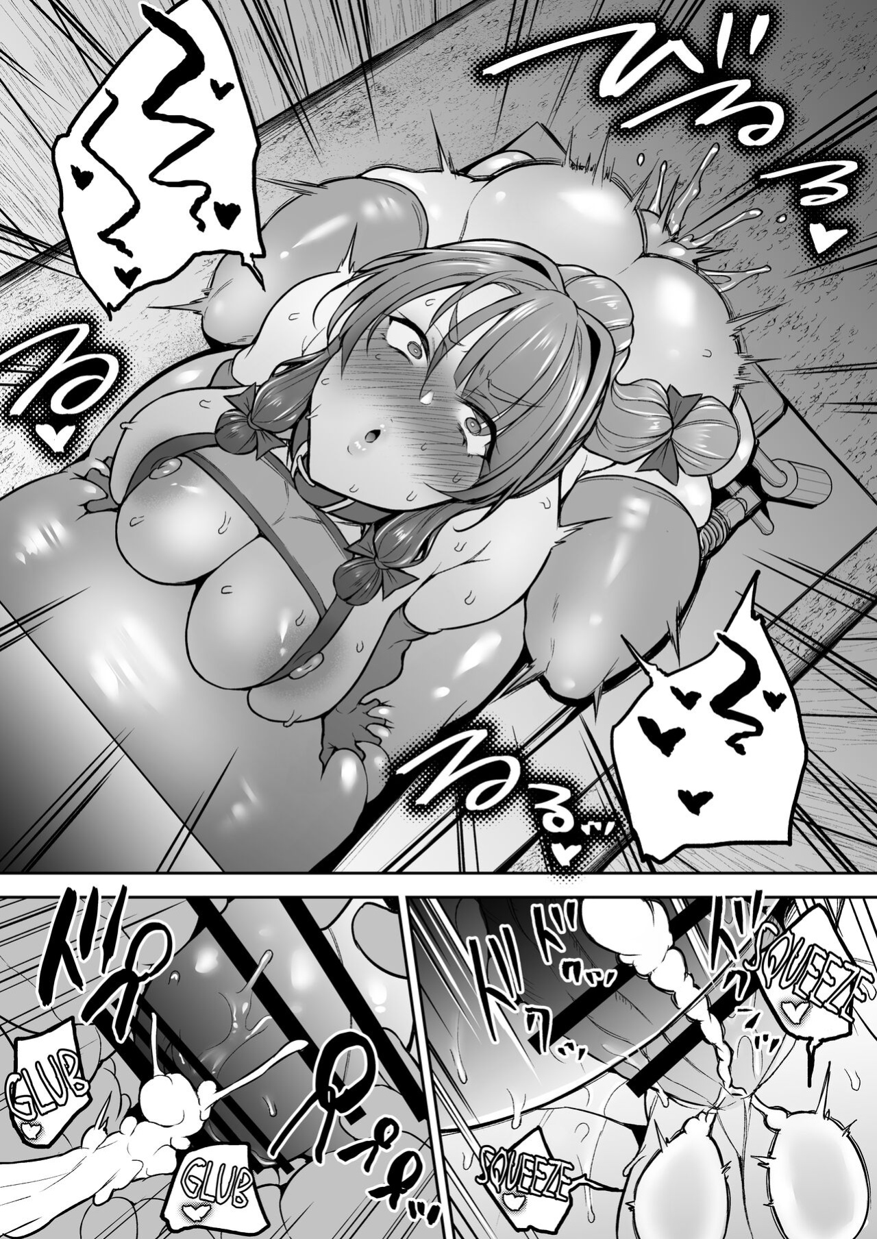 [Yatsuki Hiyori] Futanari Daitoshokan ga Gihindai de Onaru Hanashi (Touhou Project)