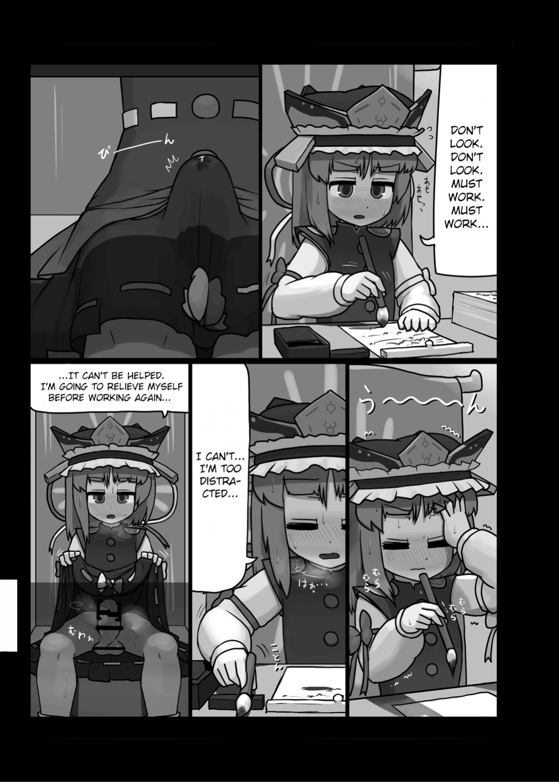 (C88) [Ninniku Batake (Ninniku)] The Black and White in Me (Touhou Project)