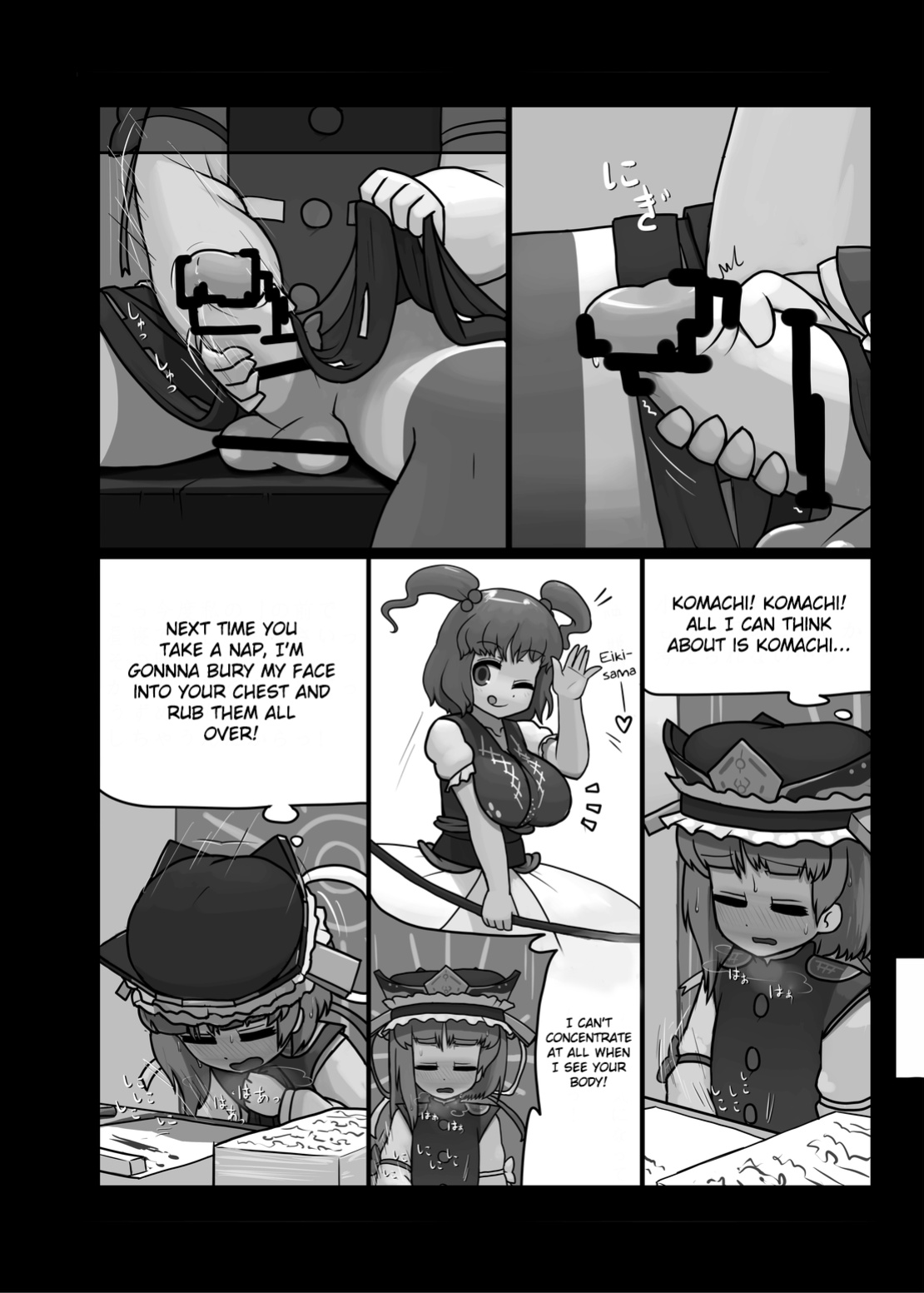 (C88) [Ninniku Batake (Ninniku)] The Black and White in Me (Touhou Project)