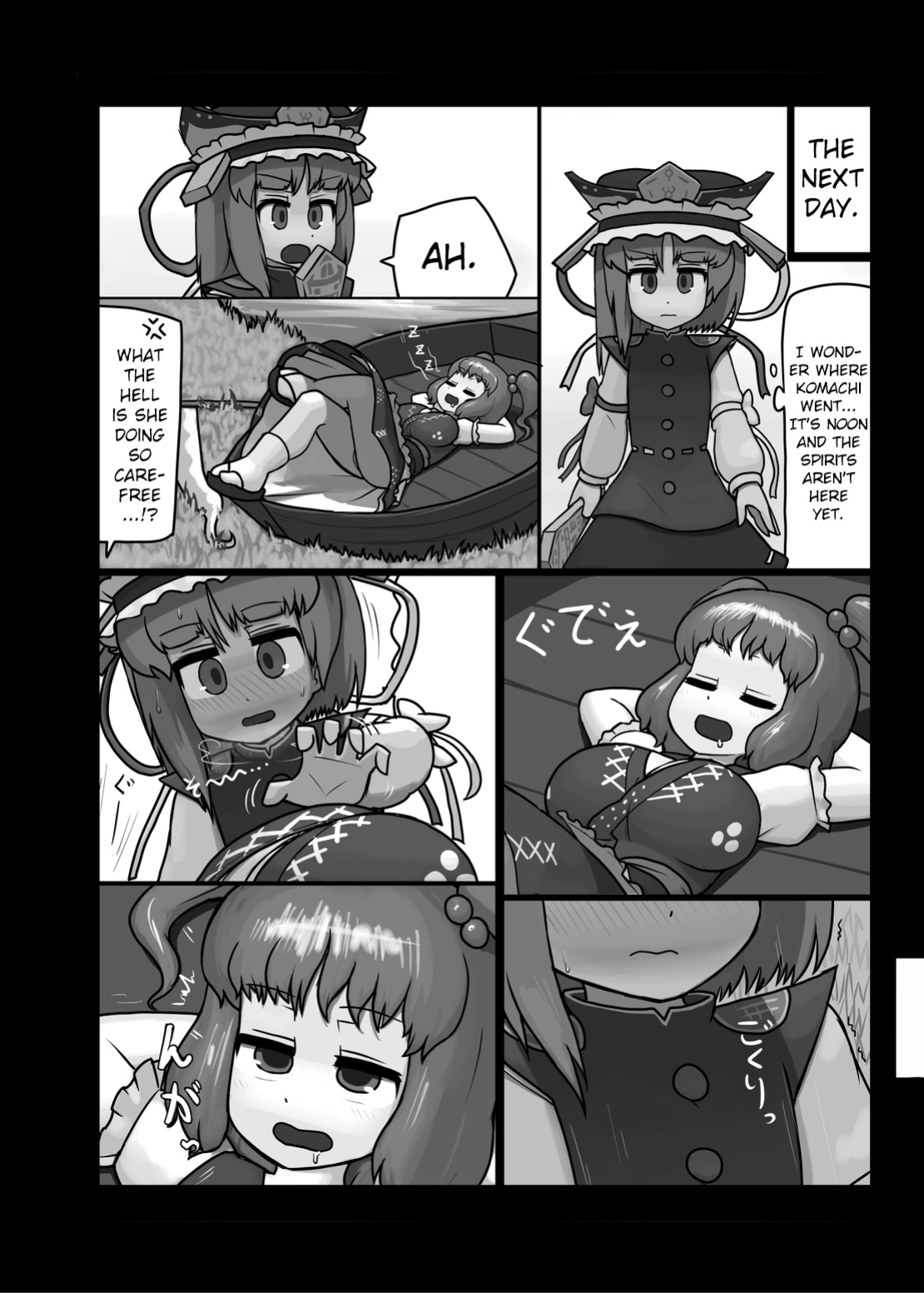 (C88) [Ninniku Batake (Ninniku)] The Black and White in Me (Touhou Project)