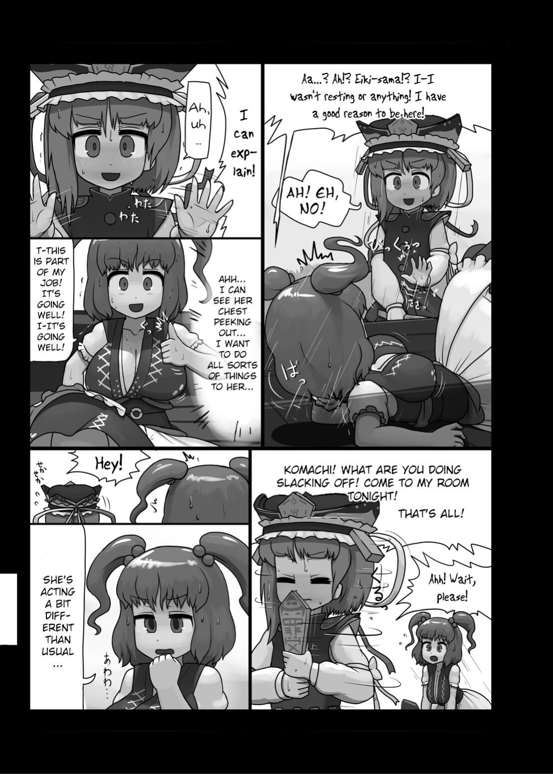 (C88) [Ninniku Batake (Ninniku)] The Black and White in Me (Touhou Project)