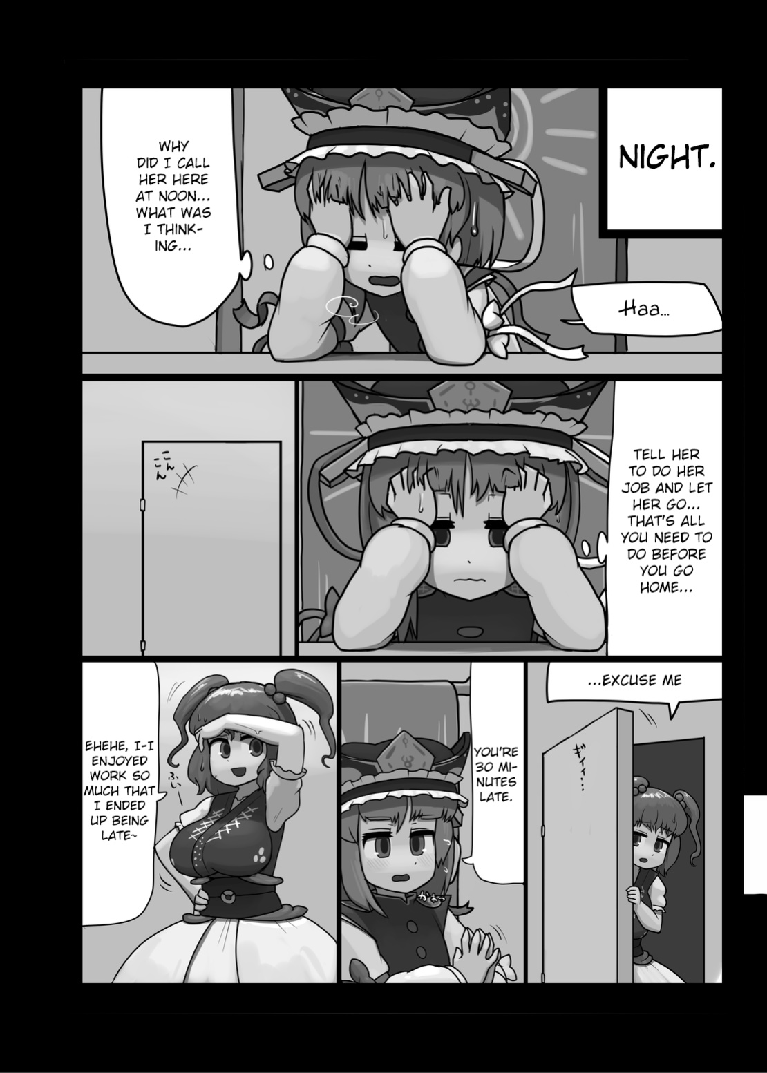 (C88) [Ninniku Batake (Ninniku)] The Black and White in Me (Touhou Project)
